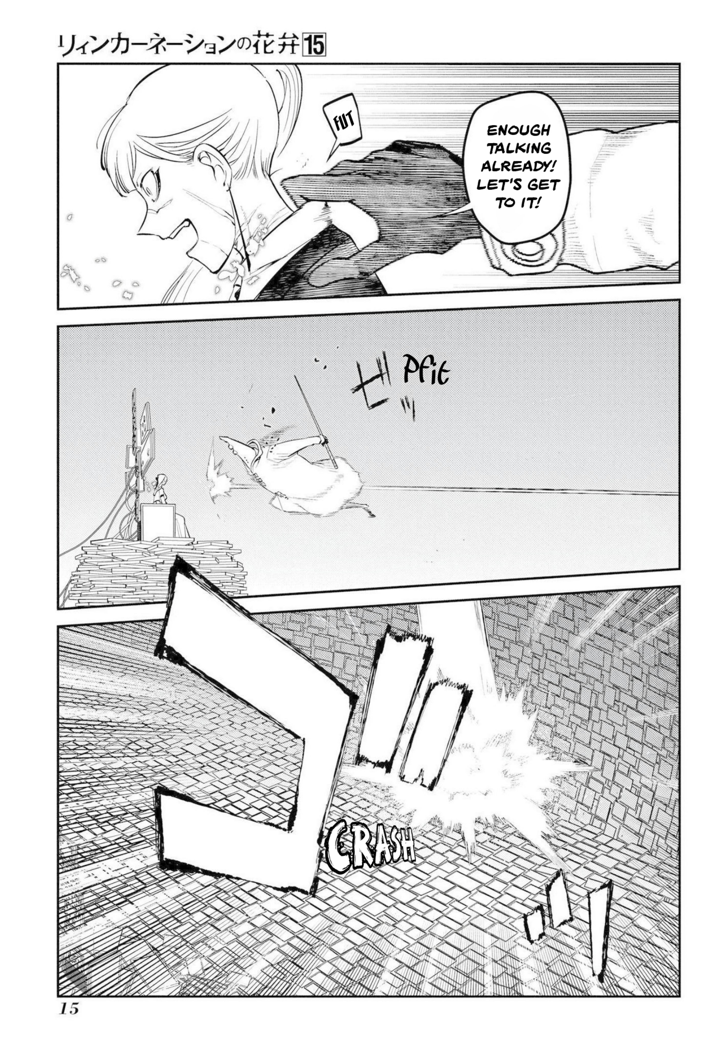 Page 13 of Chapter 73
