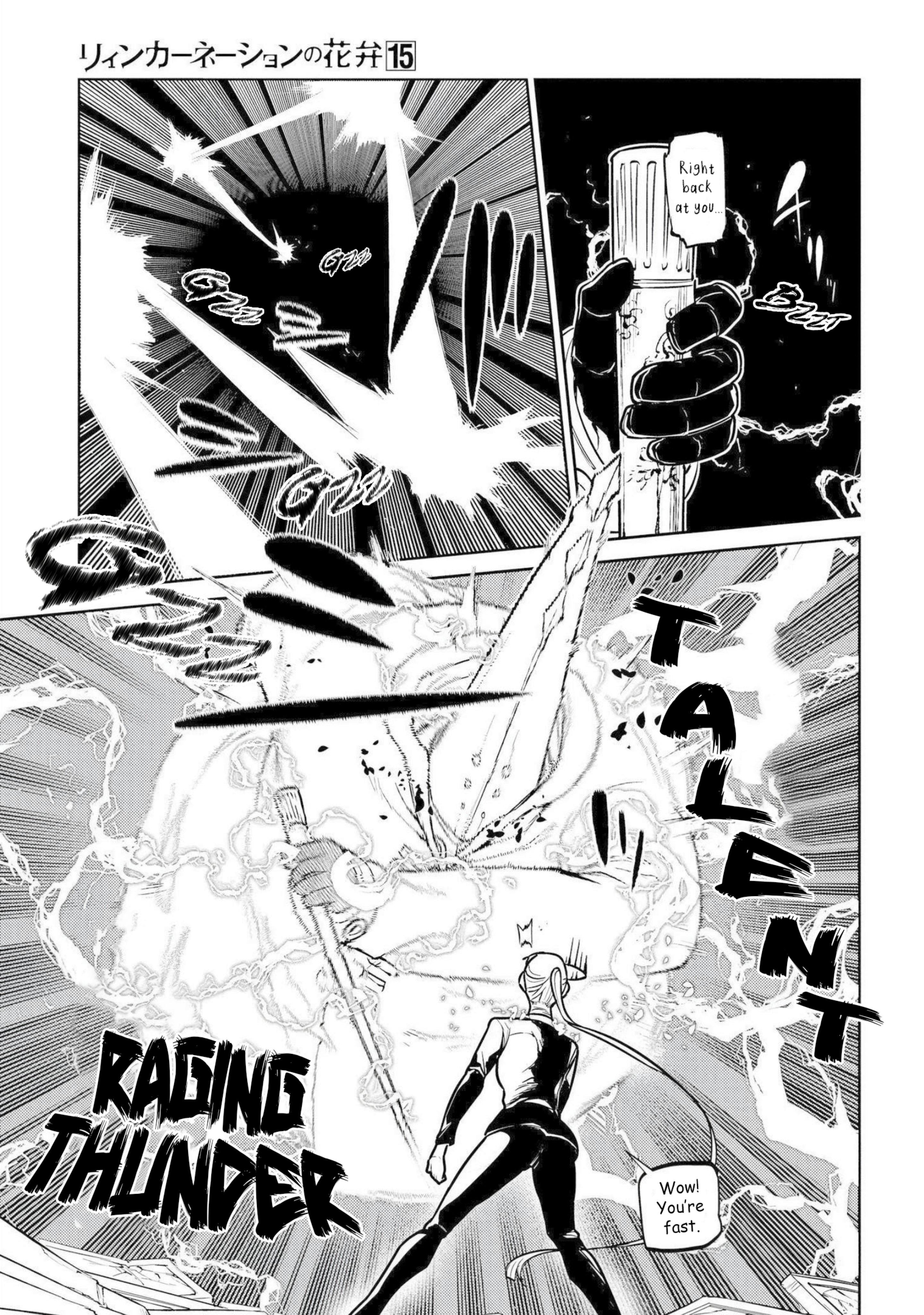 Page 17 of Chapter 73
