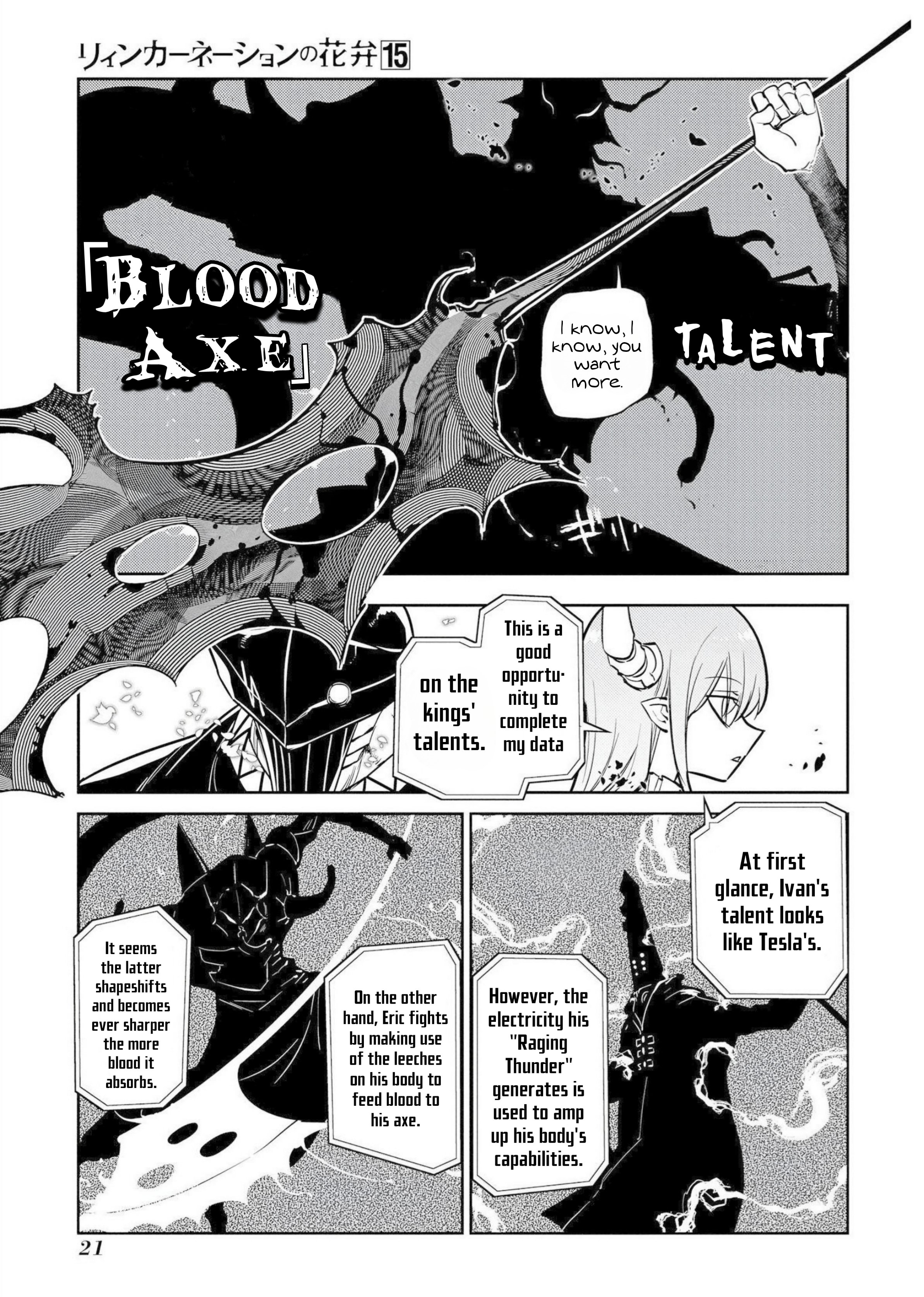 Page 19 of Chapter 73