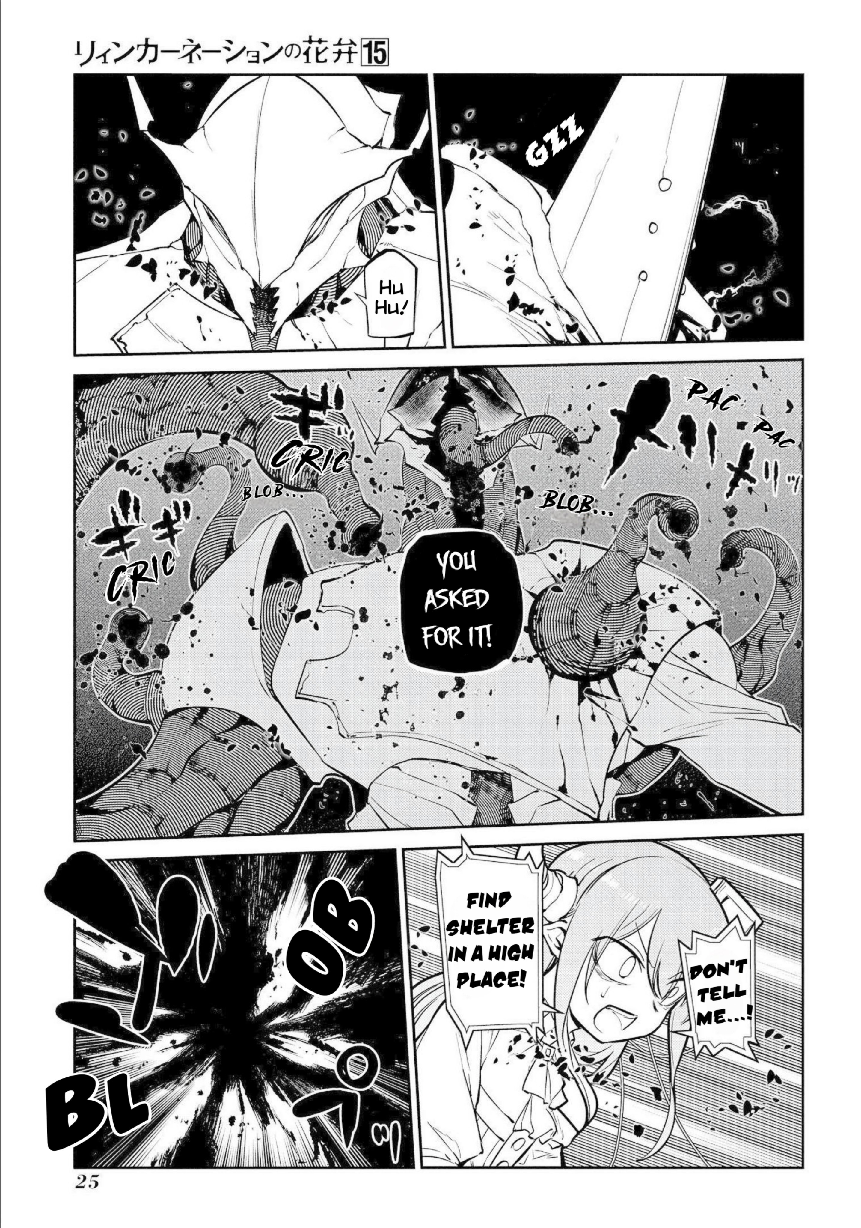 Page 23 of Chapter 73