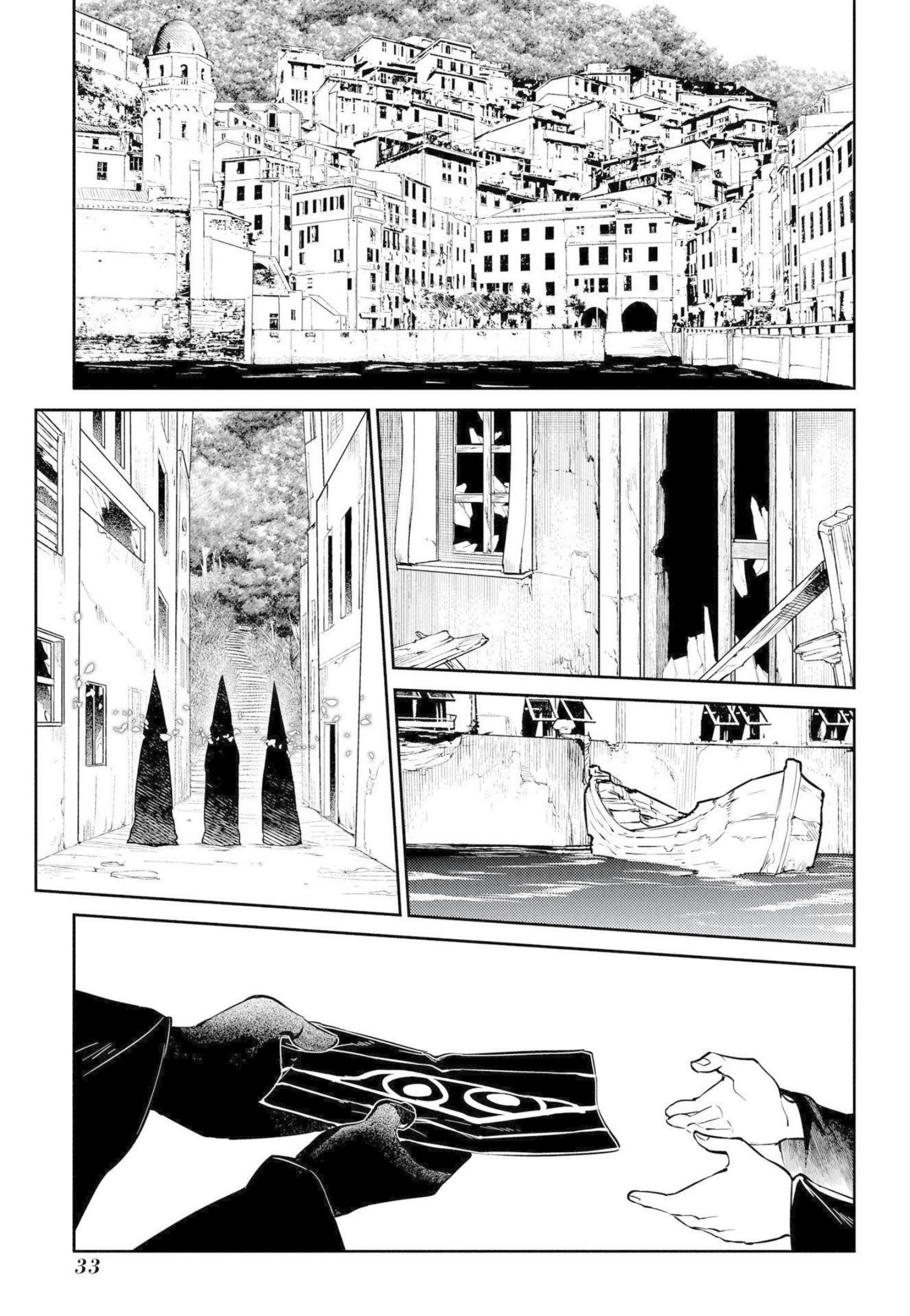 Page 30 of Chapter 73