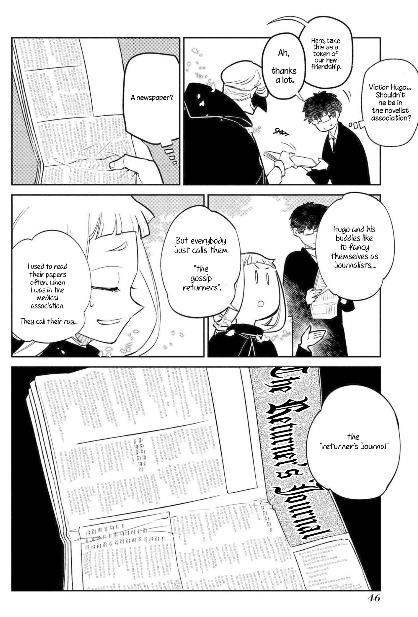 Page 4 of Chapter 74