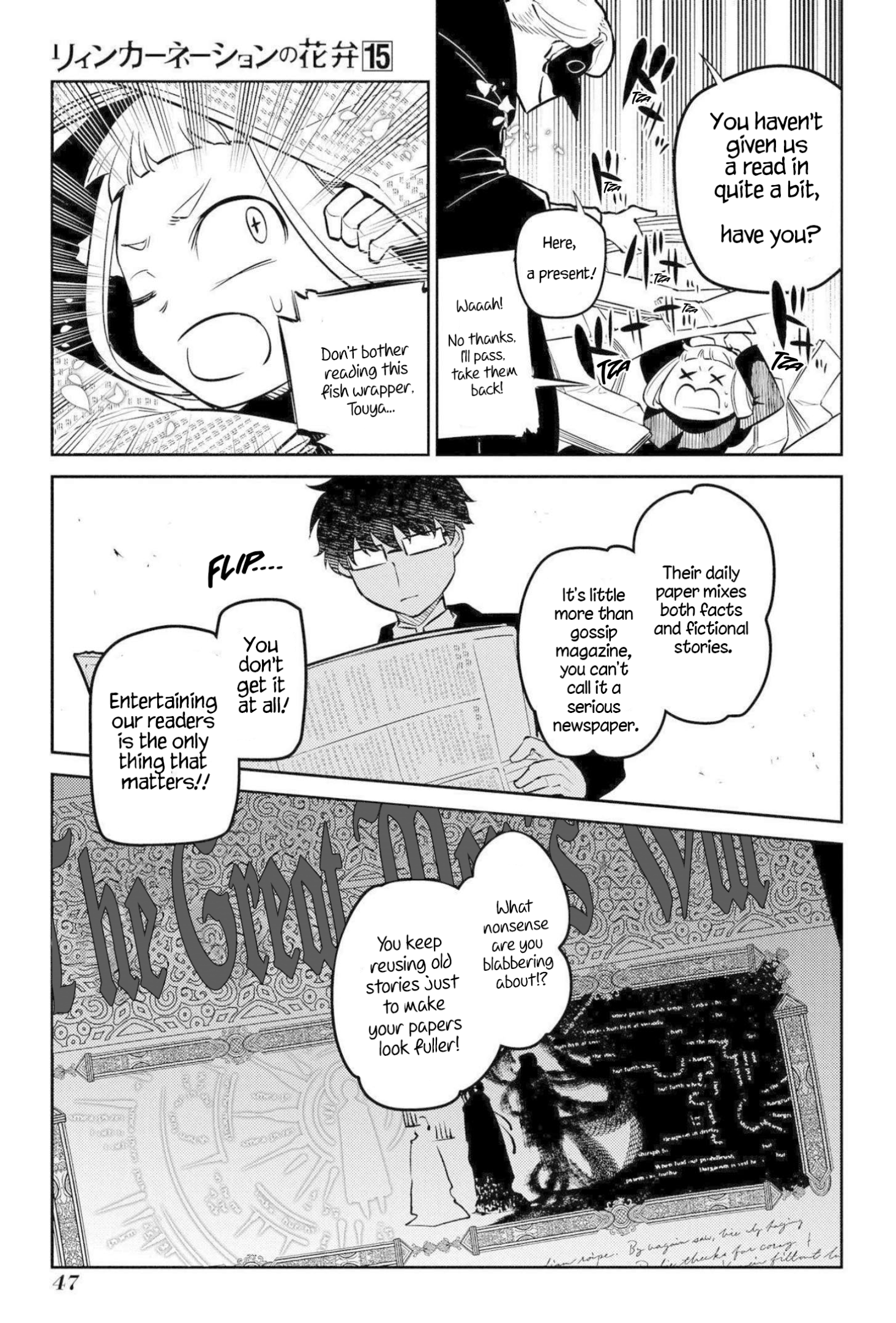 Page 5 of Chapter 74