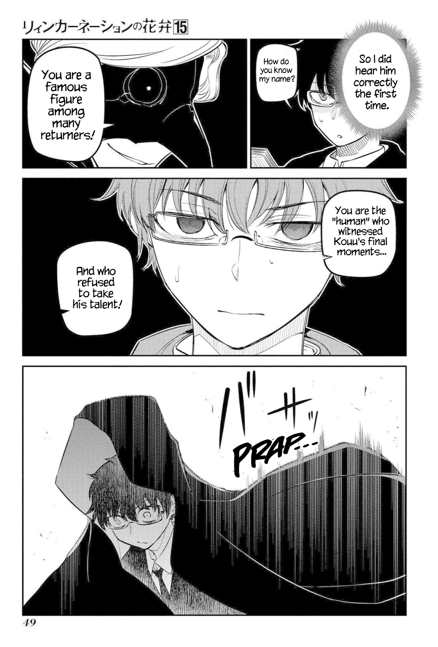 Page 7 of Chapter 74