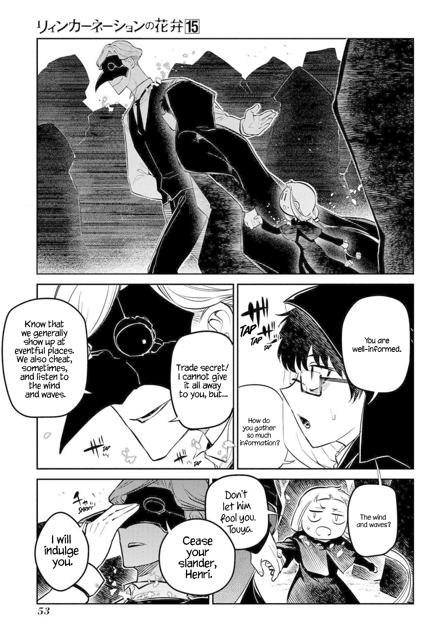 Page 11 of Chapter 74