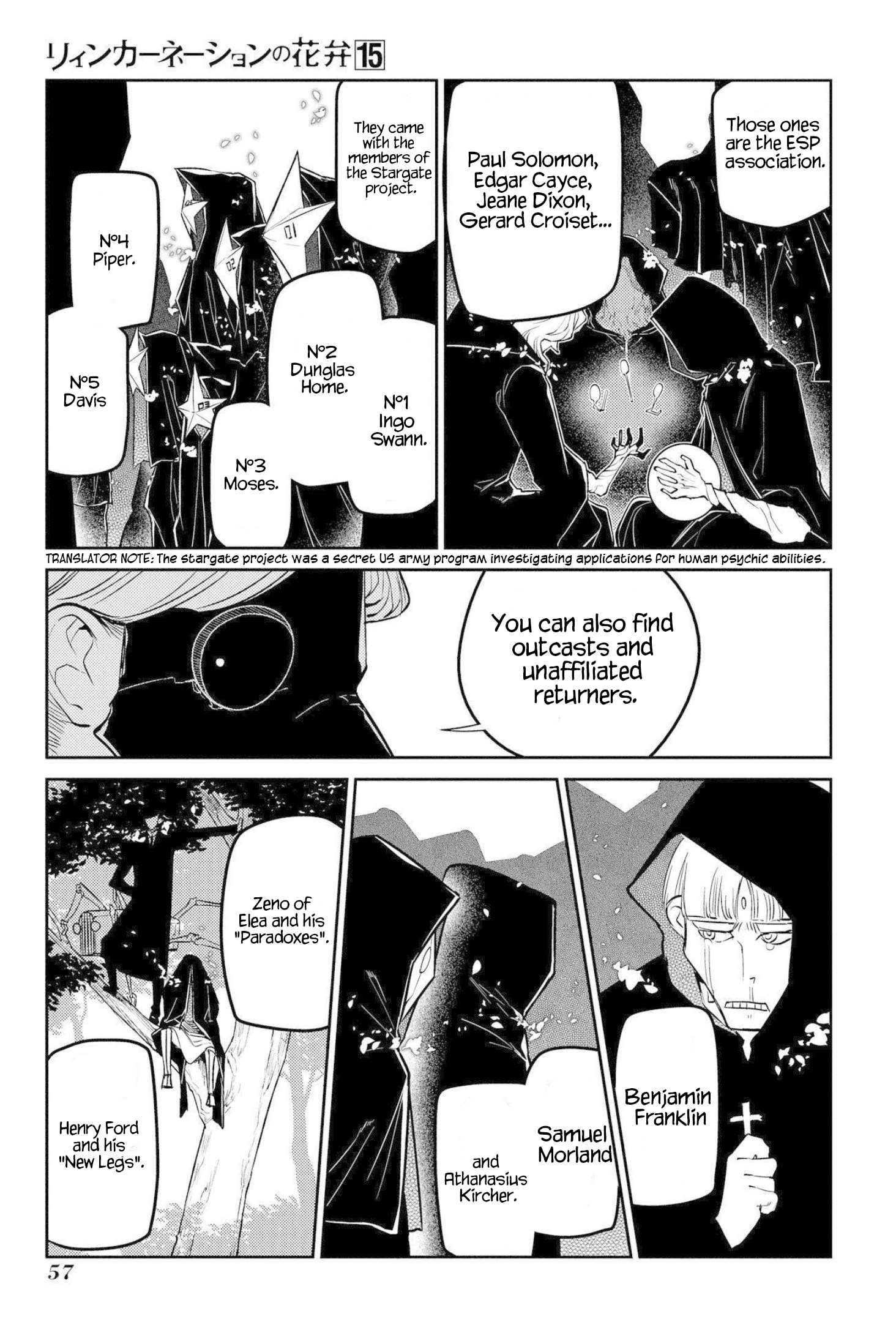Page 15 of Chapter 74