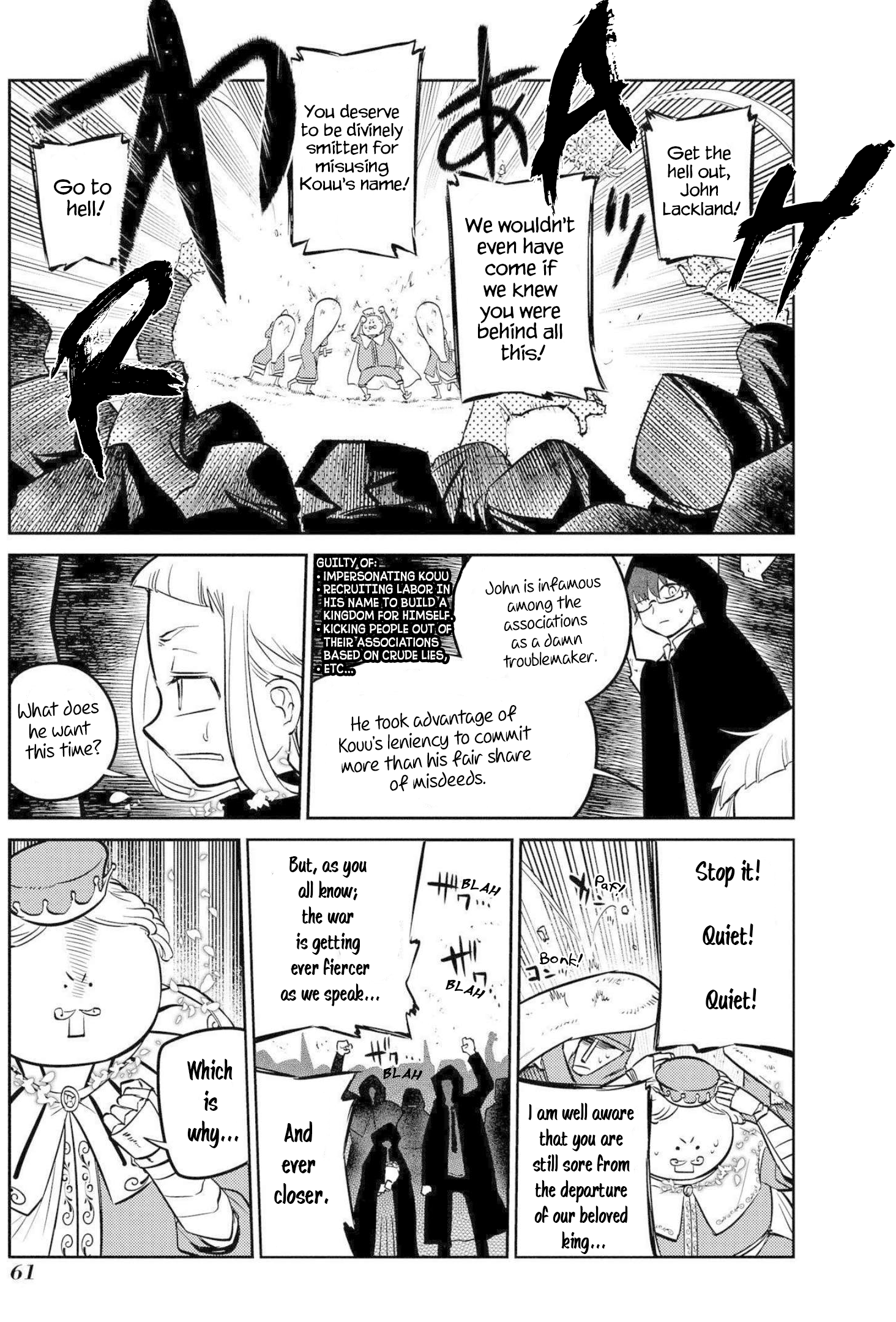 Page 19 of Chapter 74