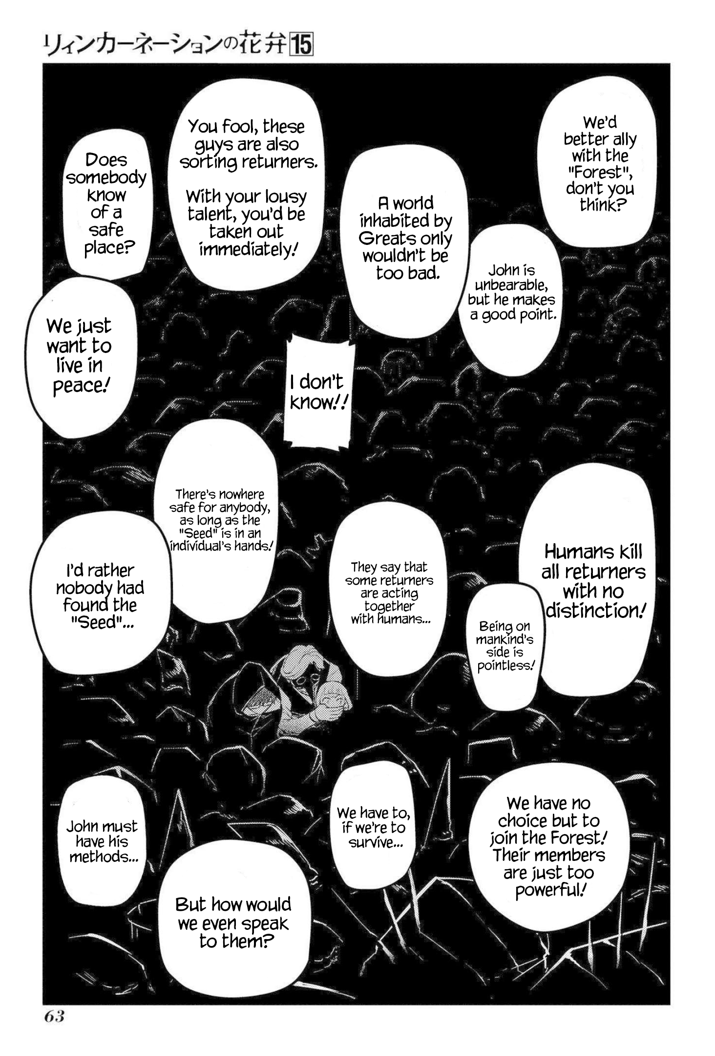 Page 21 of Chapter 74