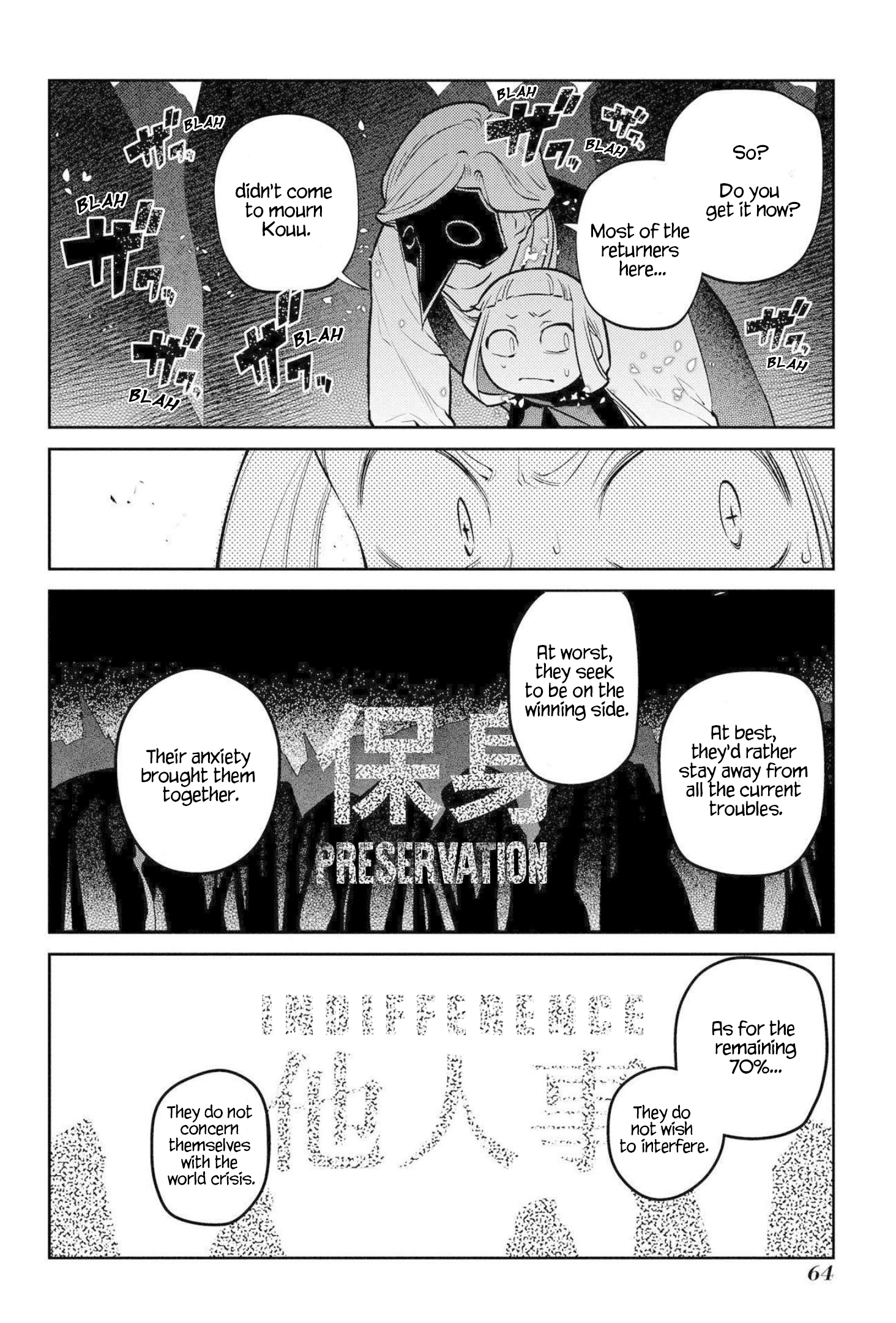 Page 22 of Chapter 74