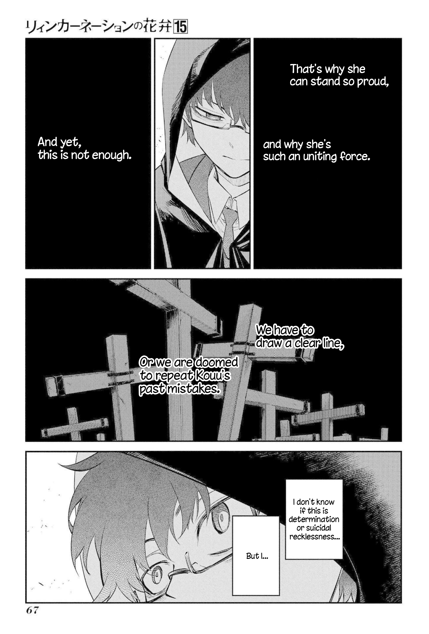 Page 25 of Chapter 74