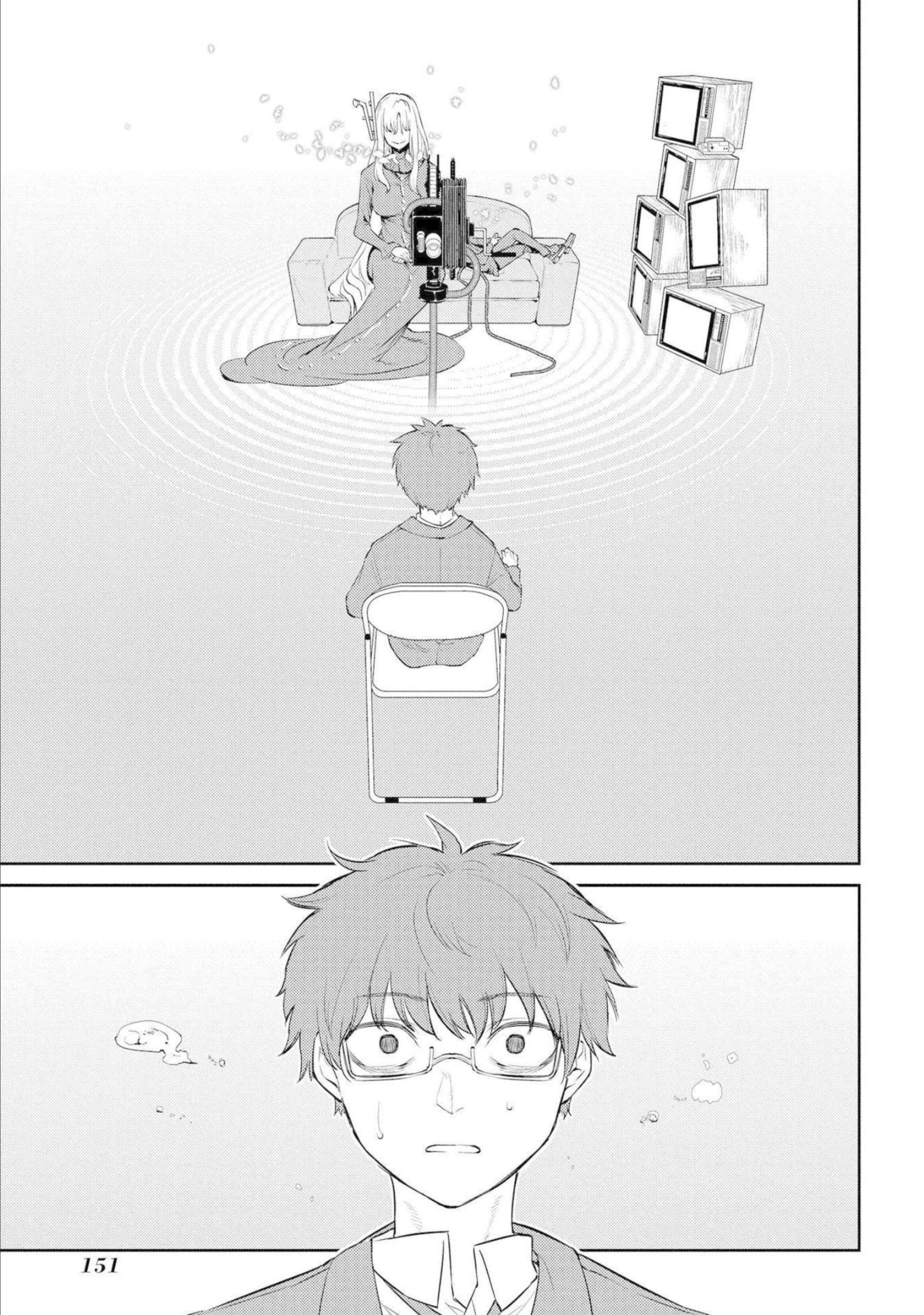 Page 13 of Chapter 77