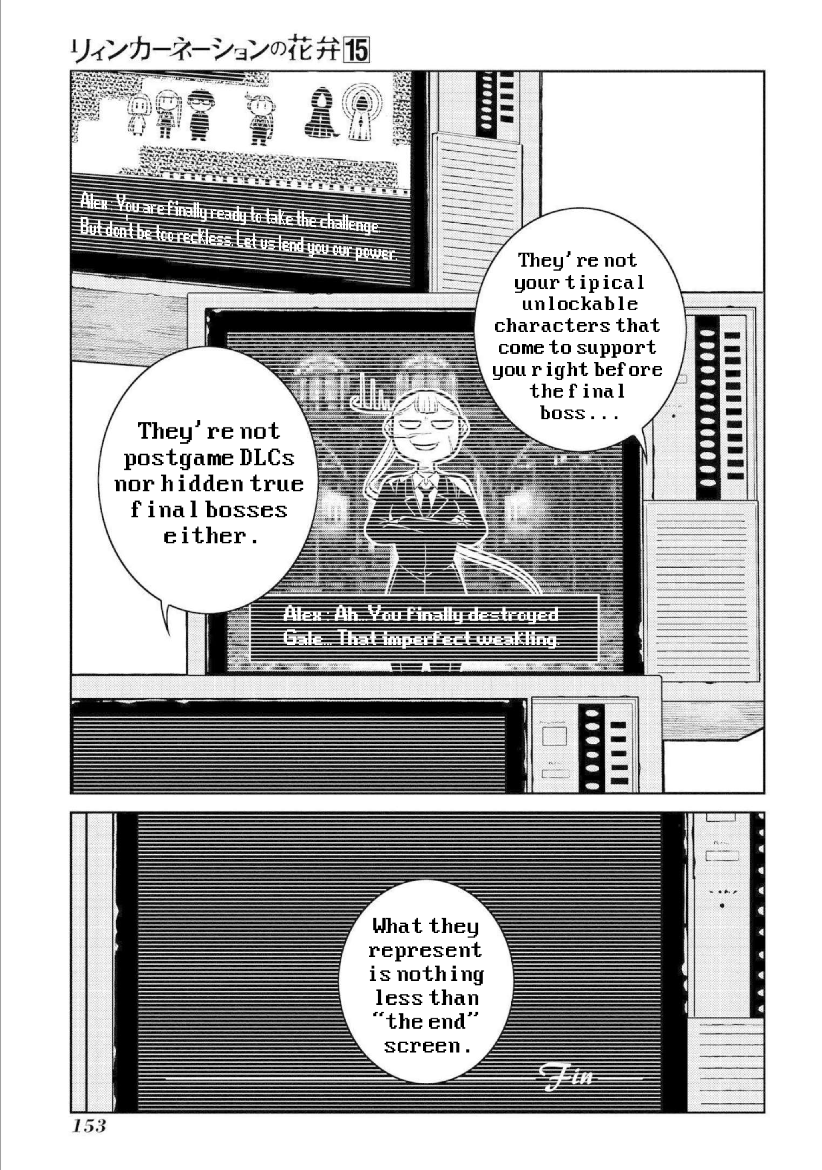 Page 15 of Chapter 77