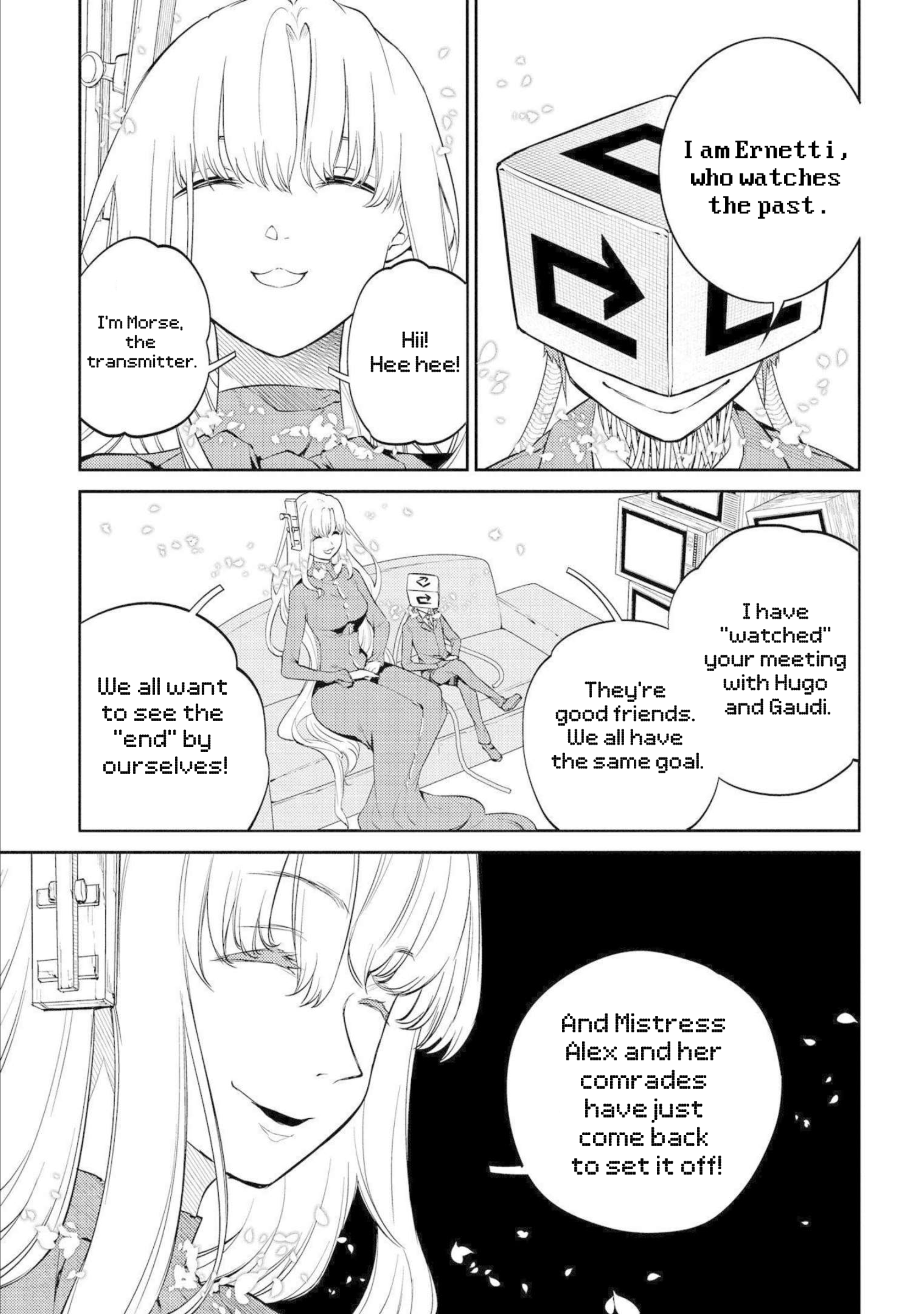 Page 17 of Chapter 77