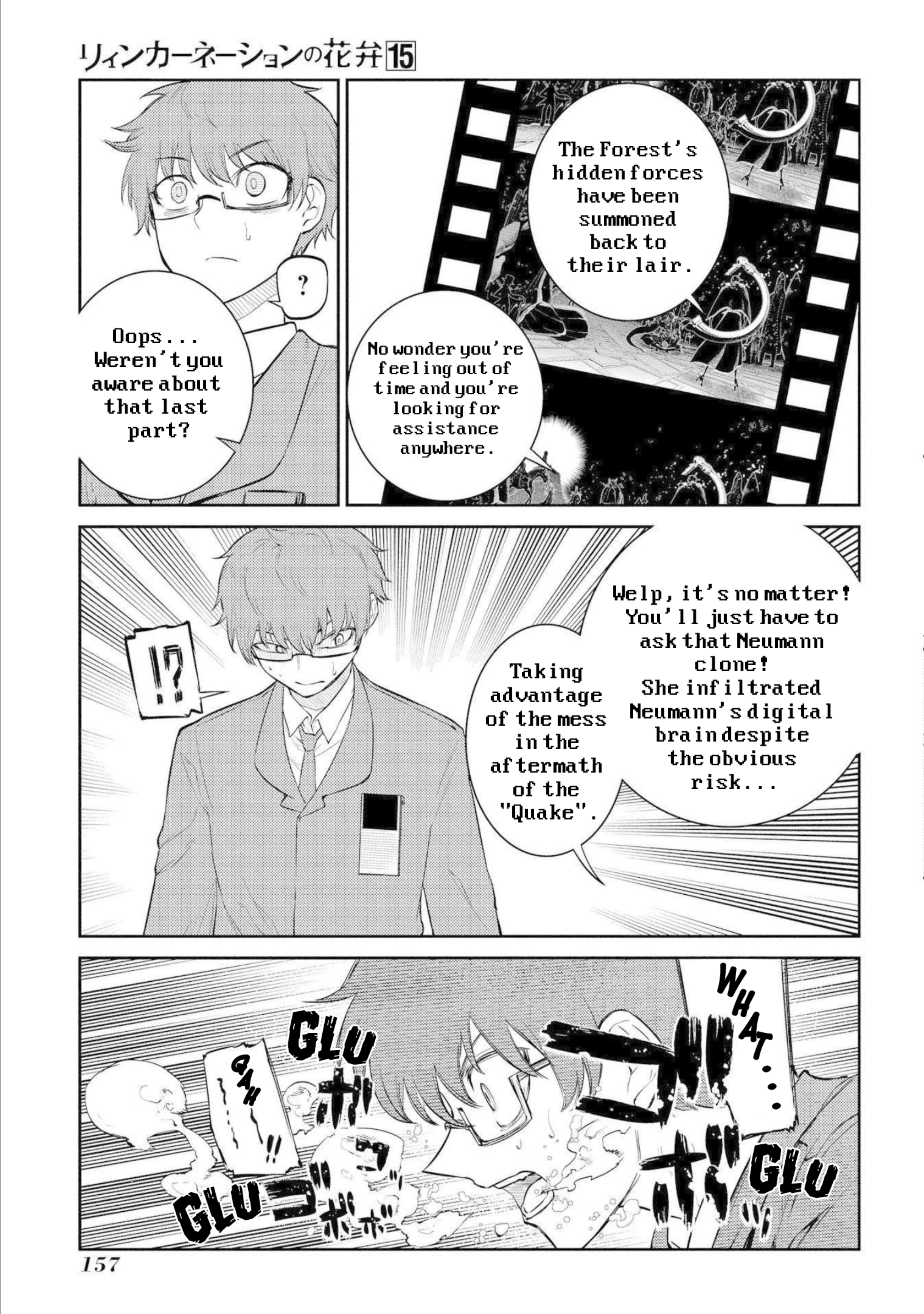 Page 19 of Chapter 77
