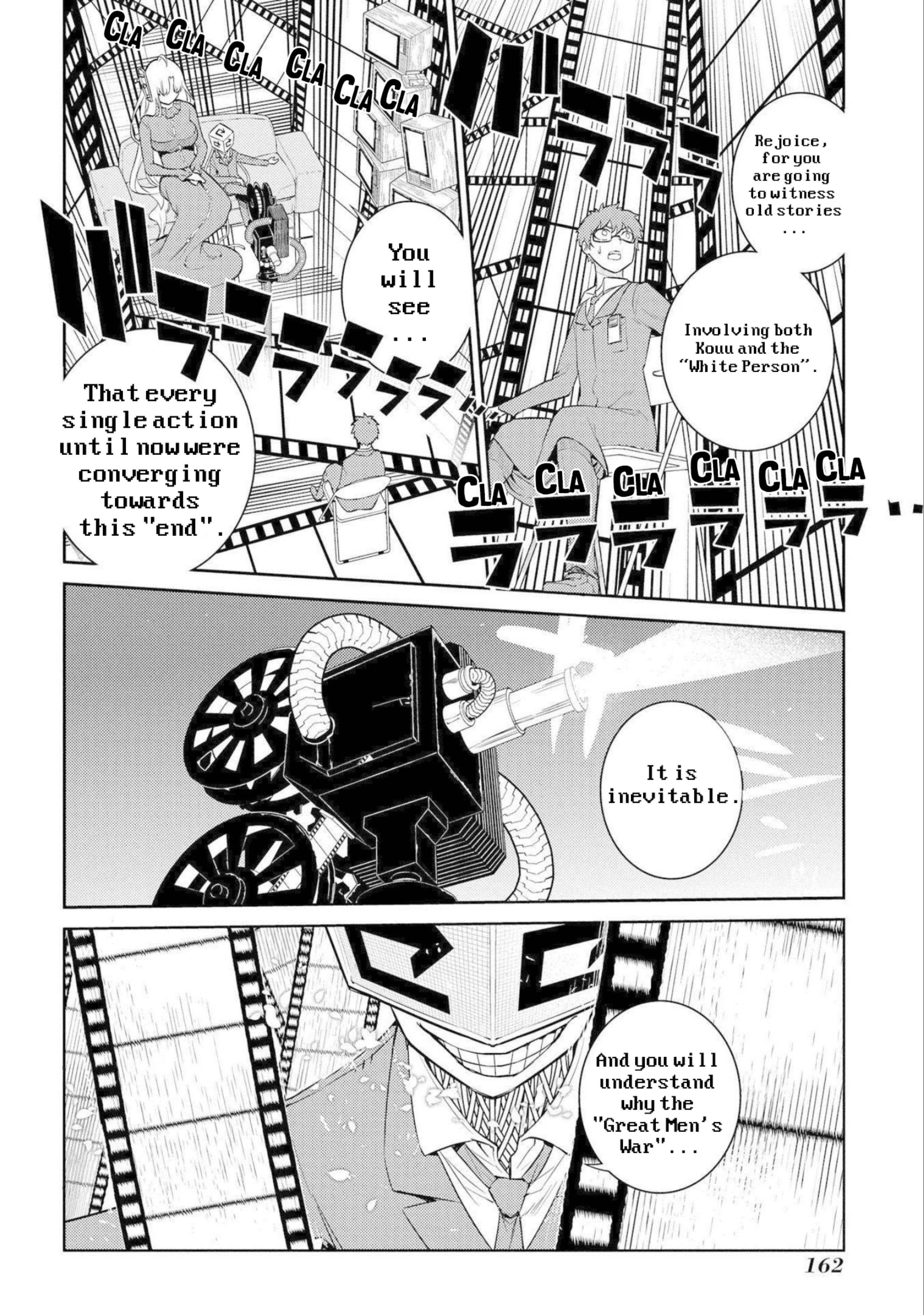 Page 24 of Chapter 77