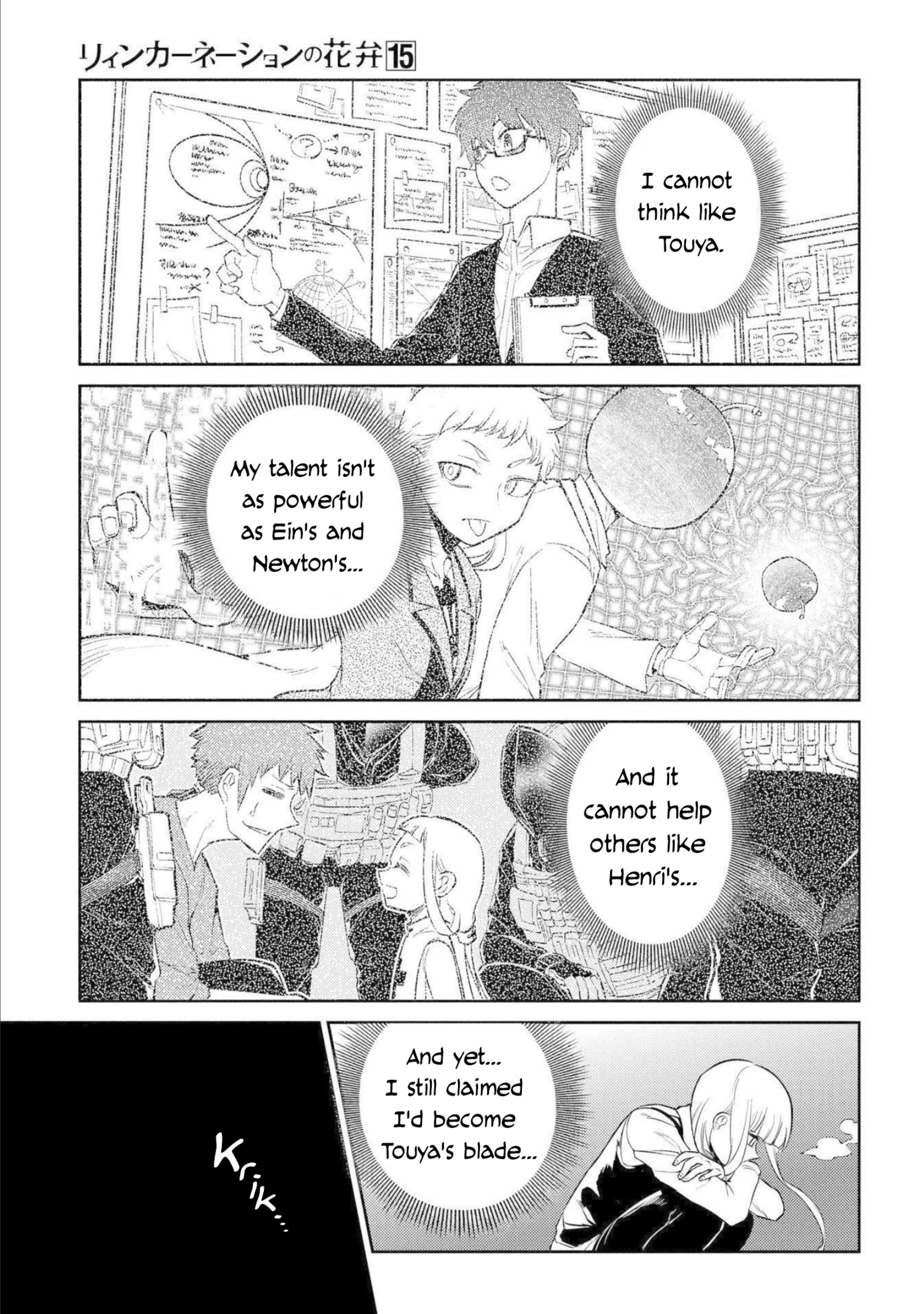 Page 29 of Chapter 77