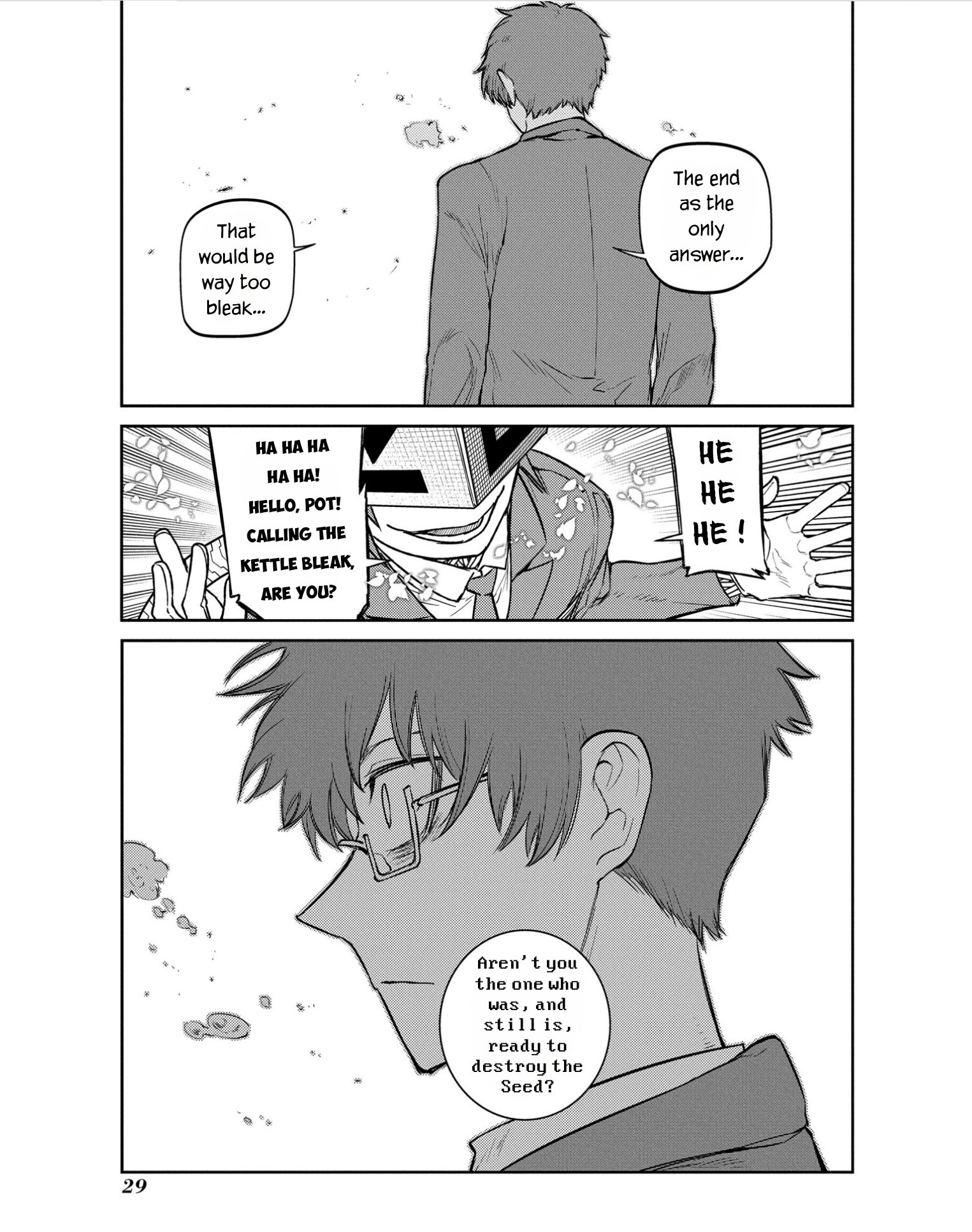 Page 7 of Chapter 79