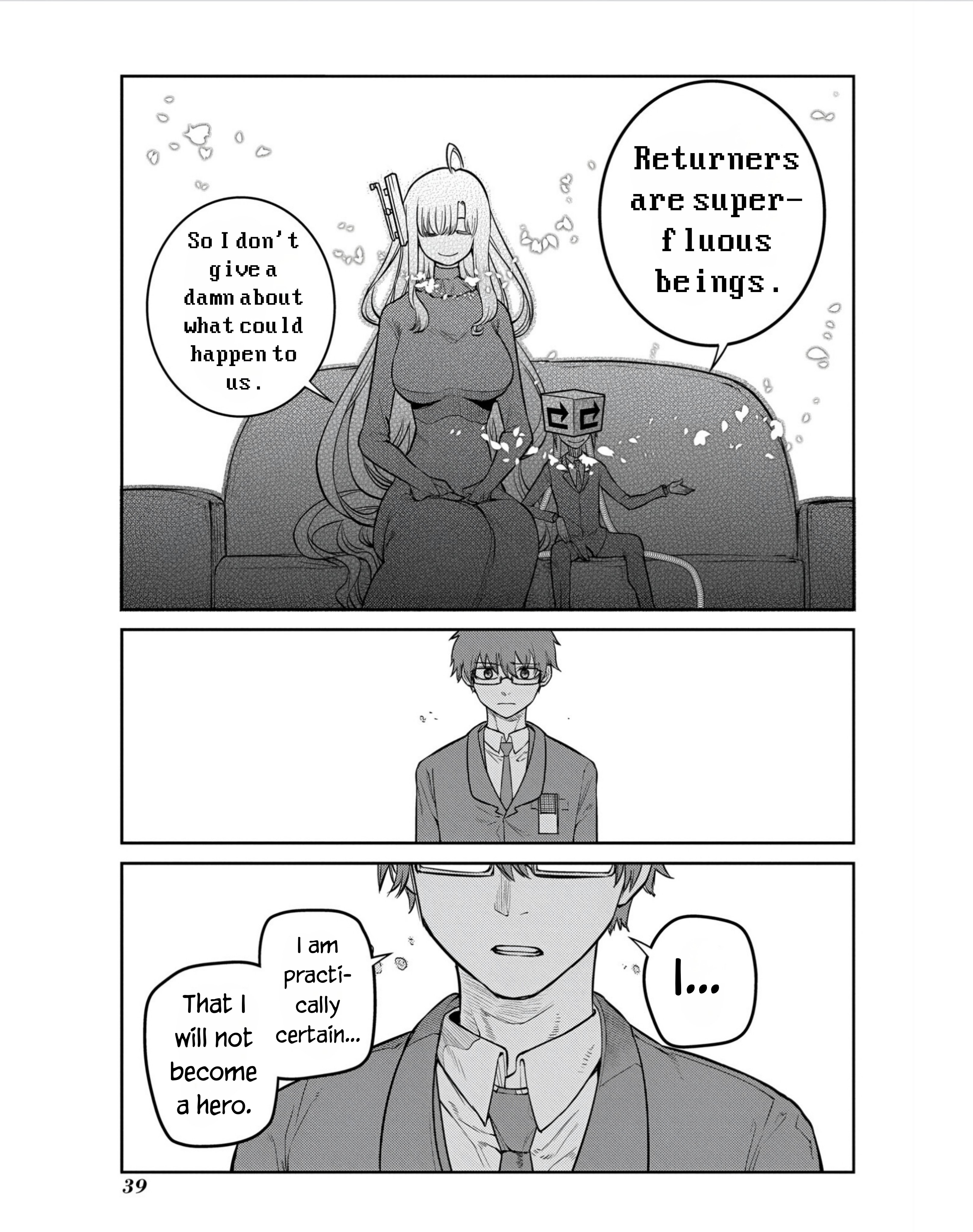 Page 17 of Chapter 79