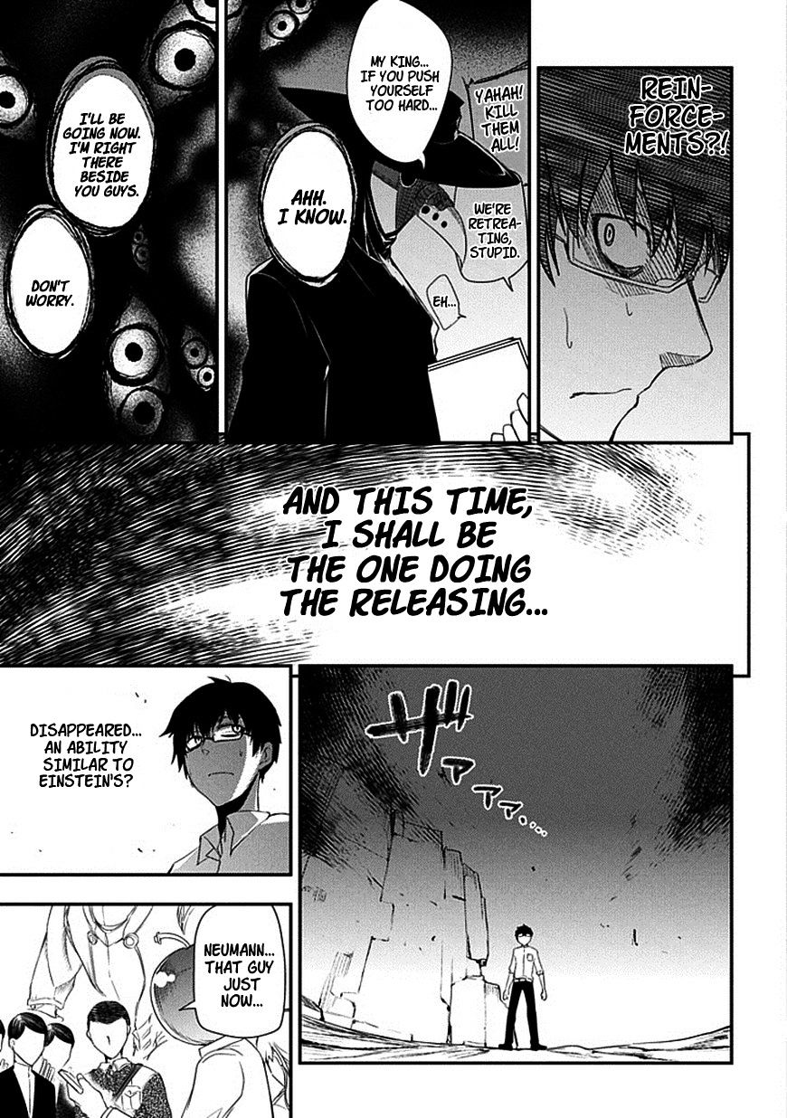 Page 33 of Chapter 8