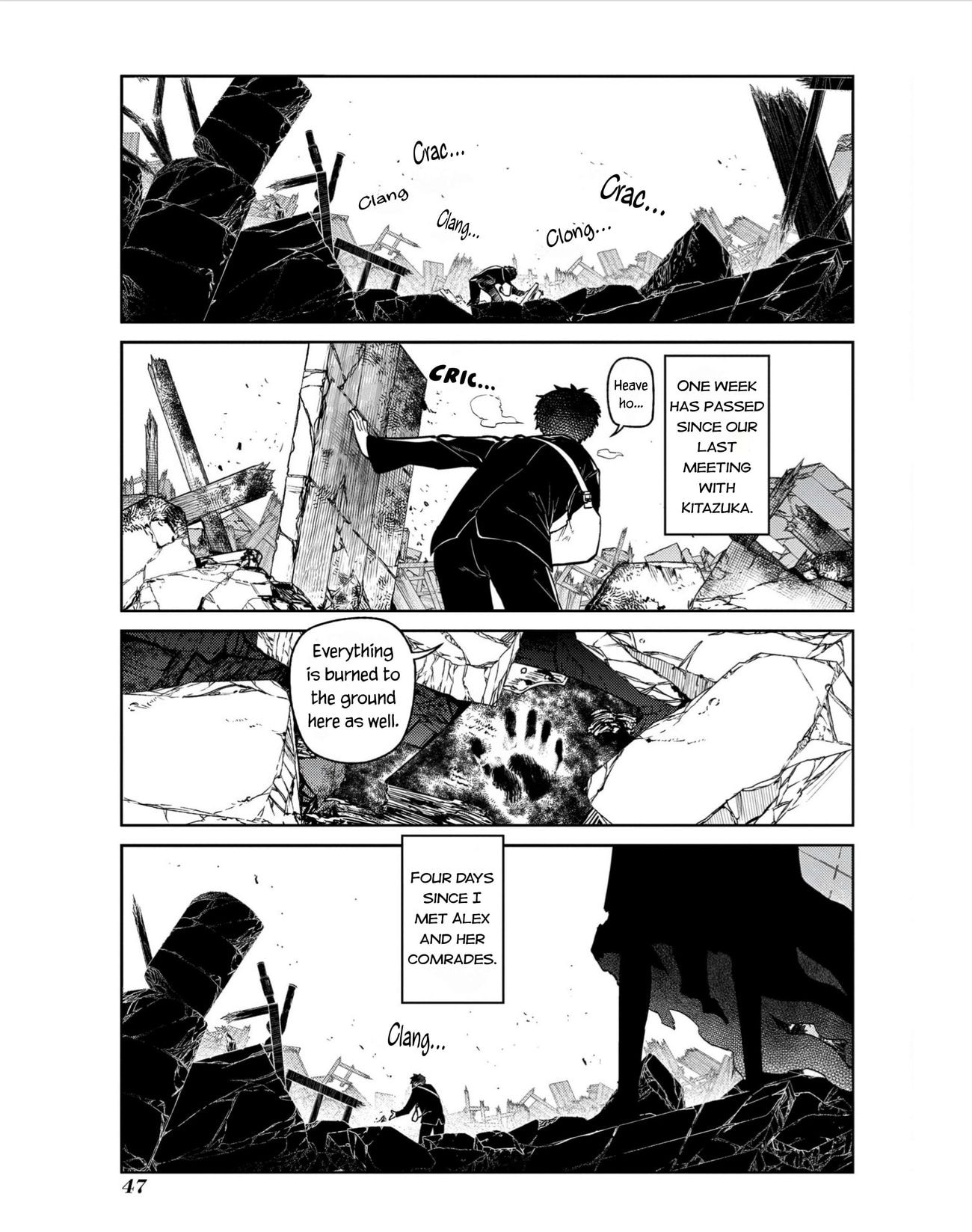 Page 1 of Chapter 80