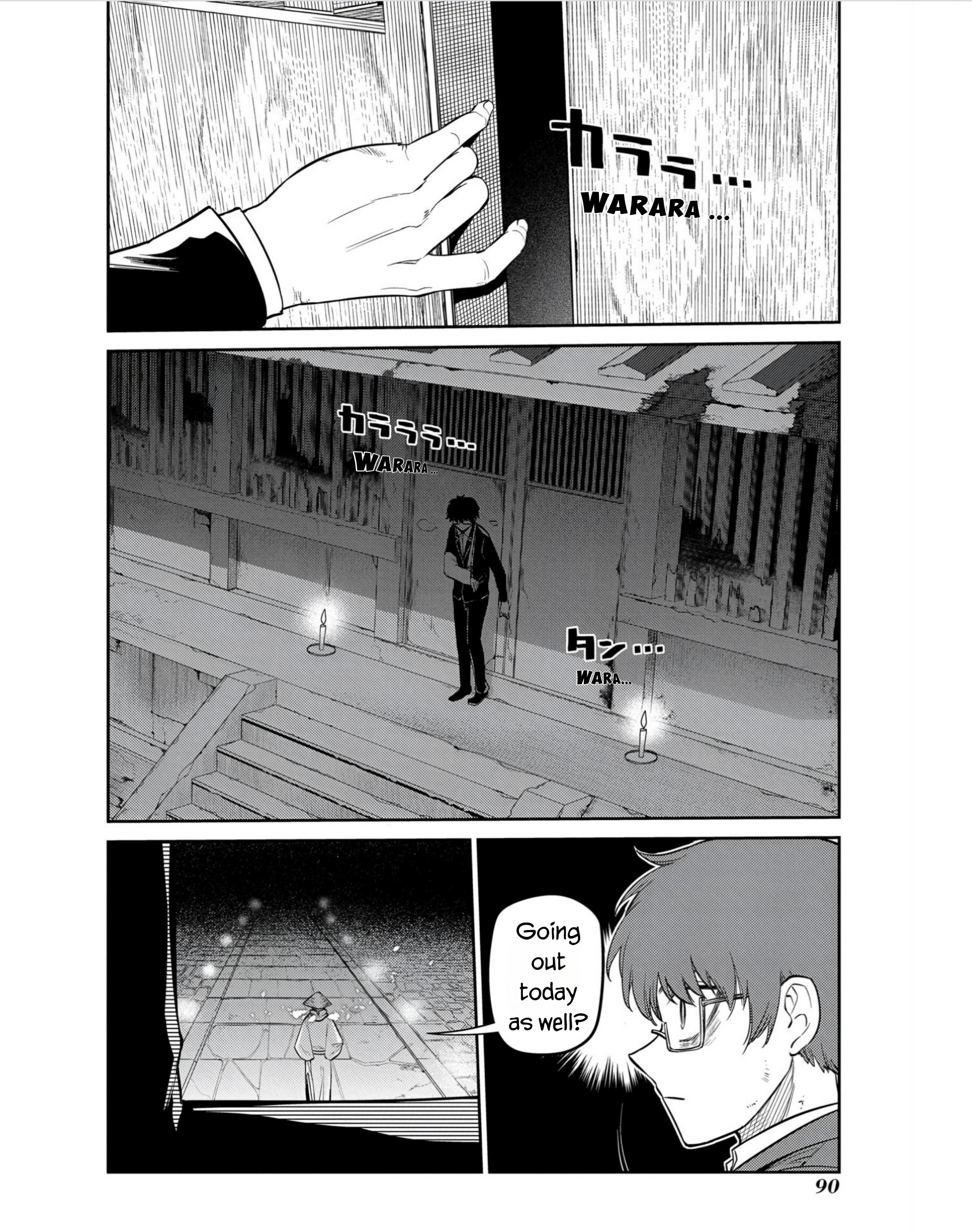 Page 6 of Chapter 81