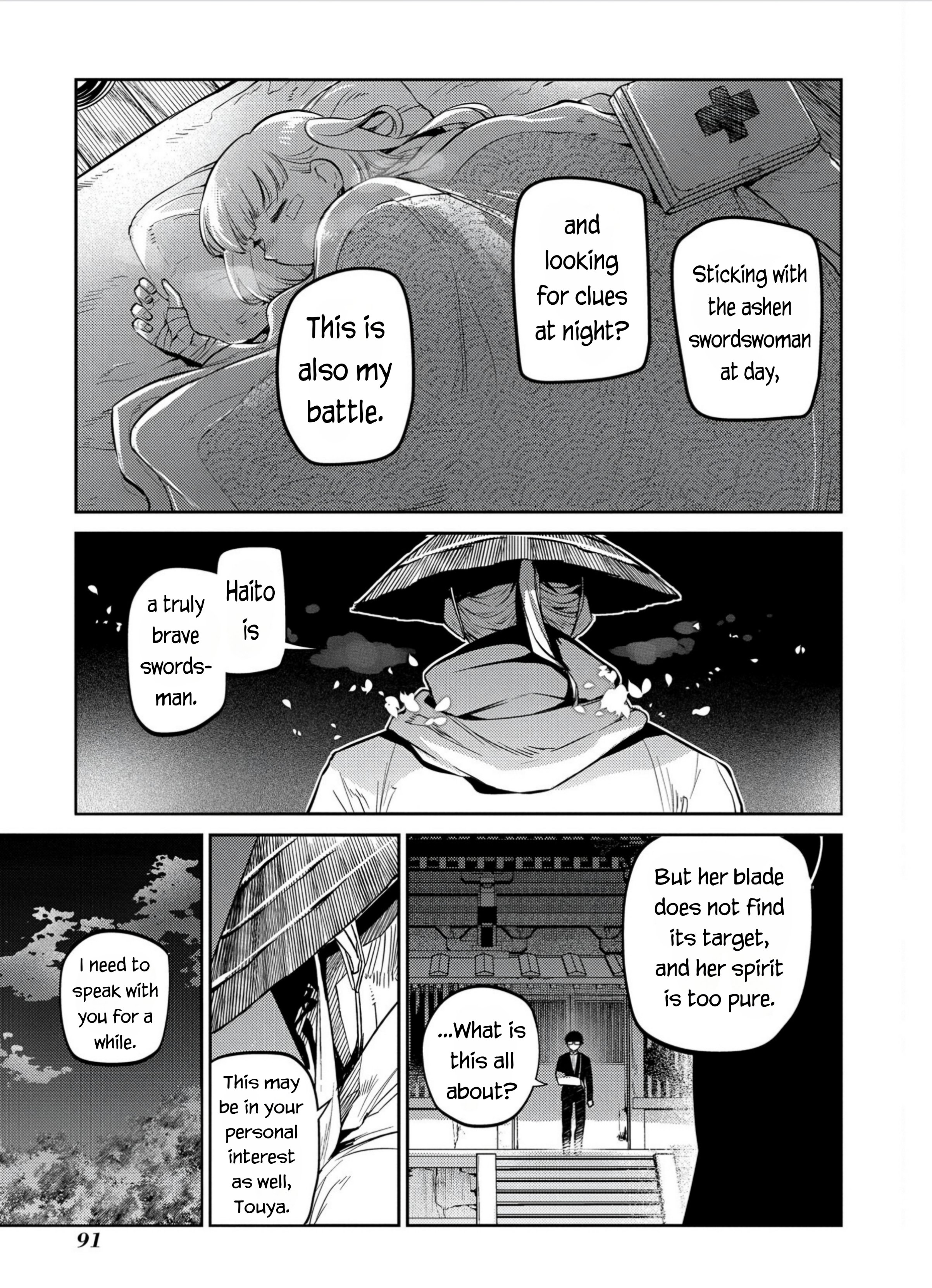 Page 7 of Chapter 81