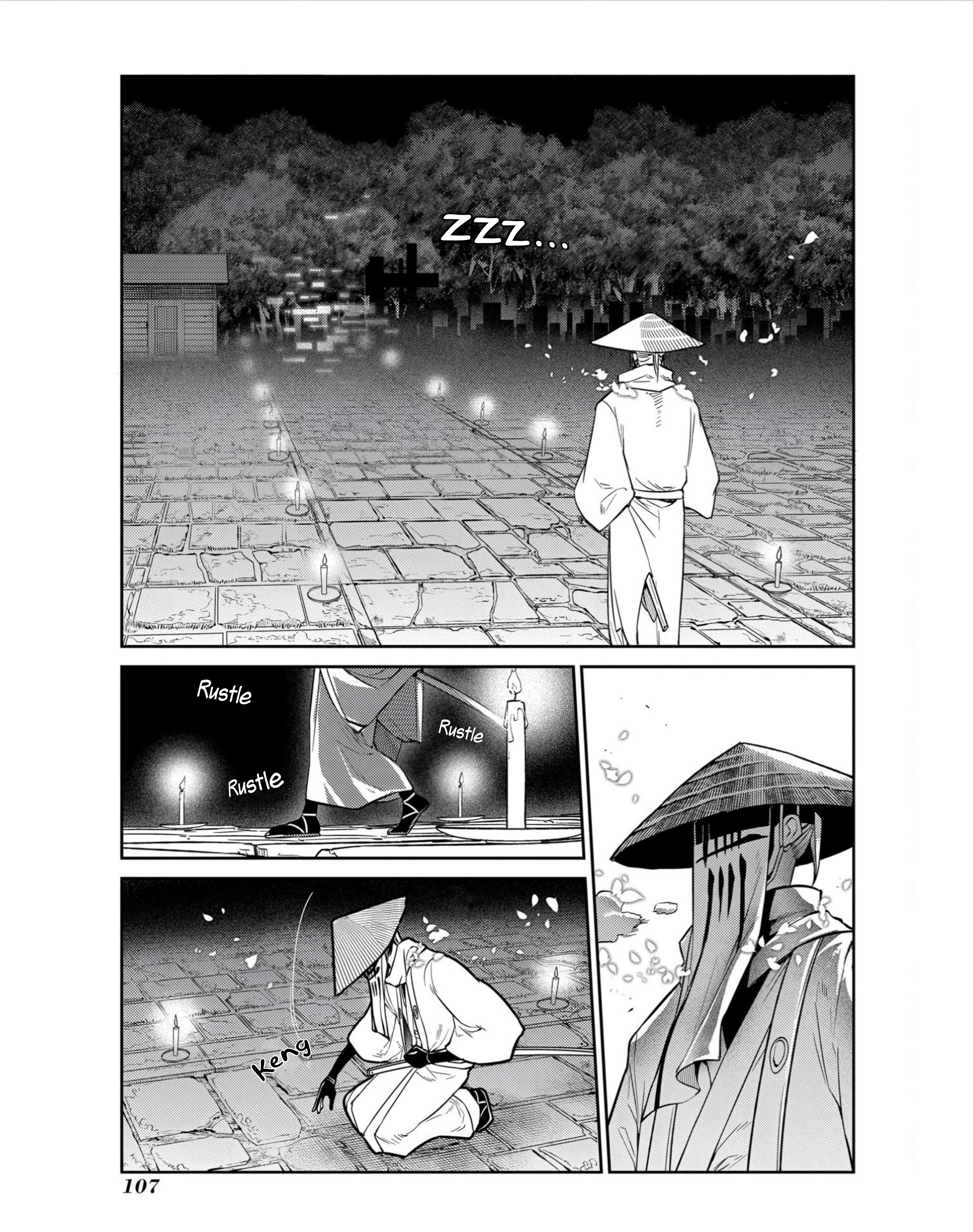 Page 23 of Chapter 81