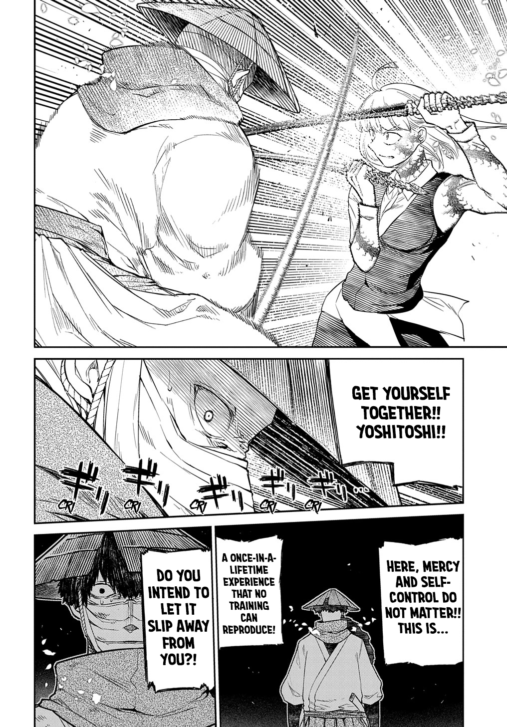 Page 4 of Chapter 84