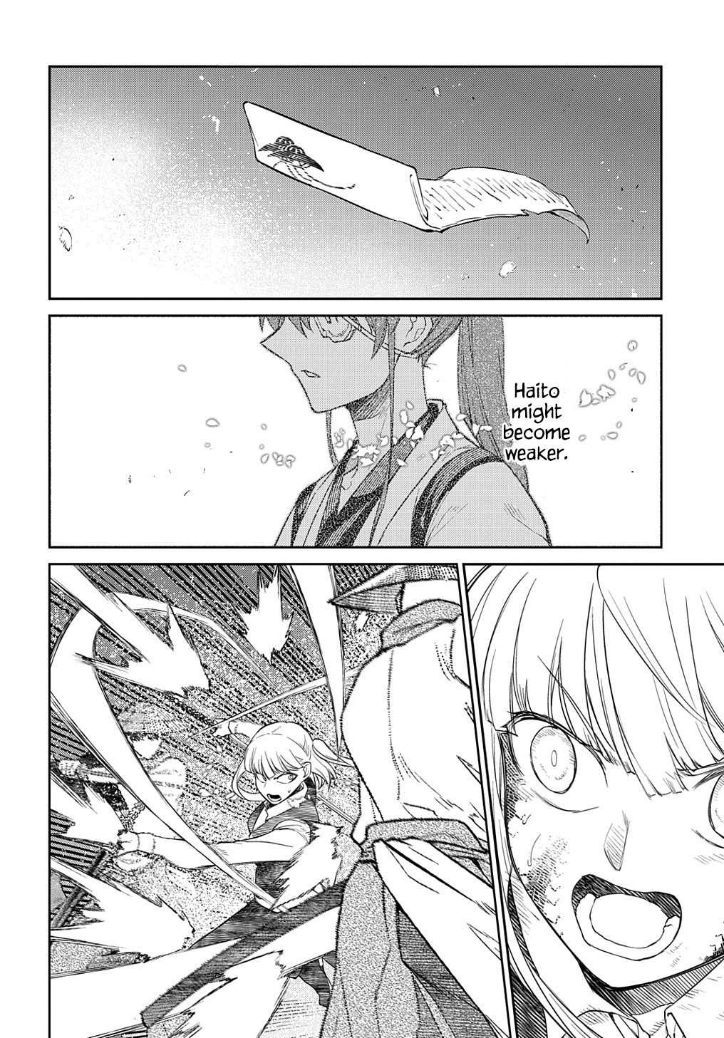 Page 14 of Chapter 84