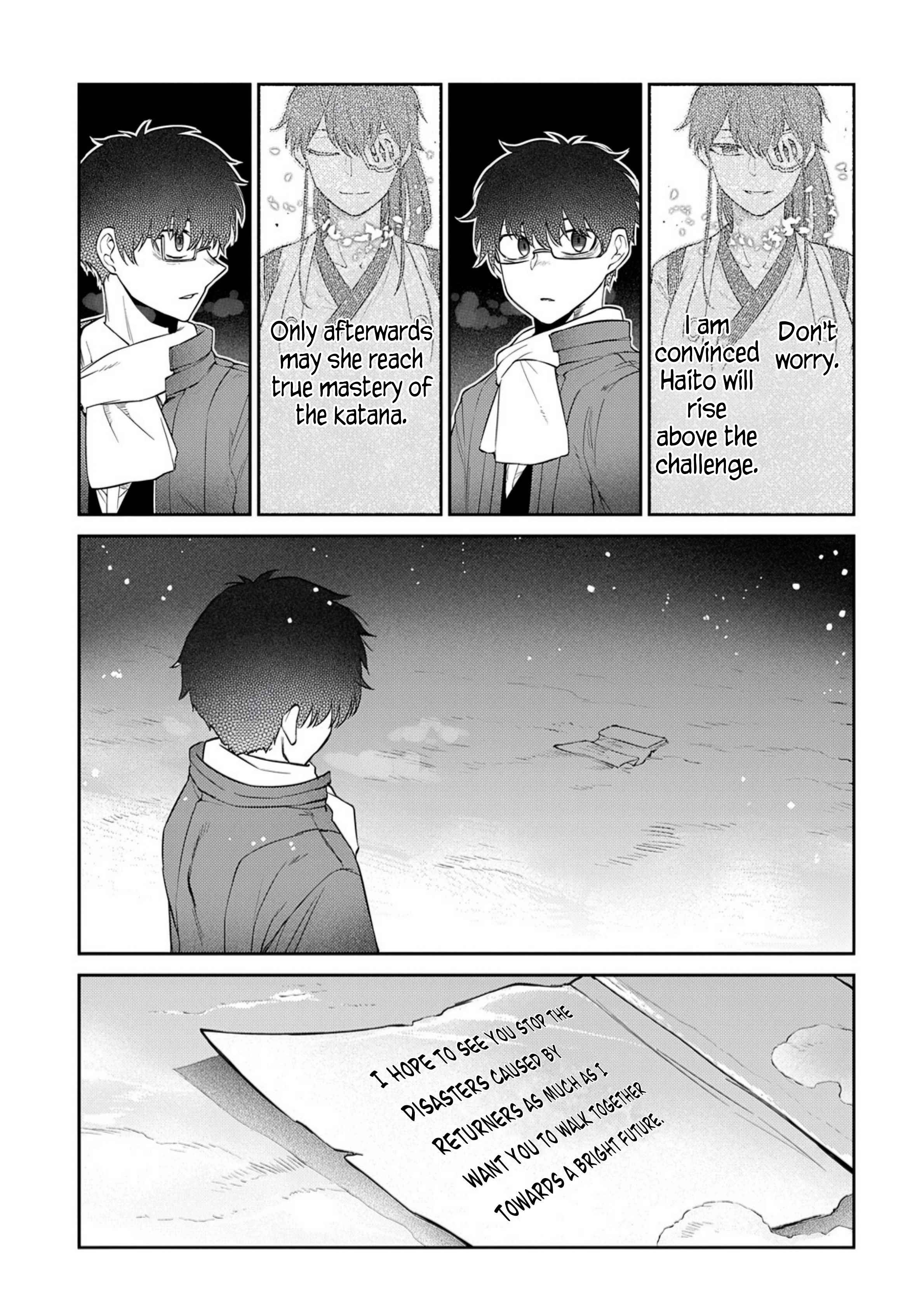 Page 17 of Chapter 84