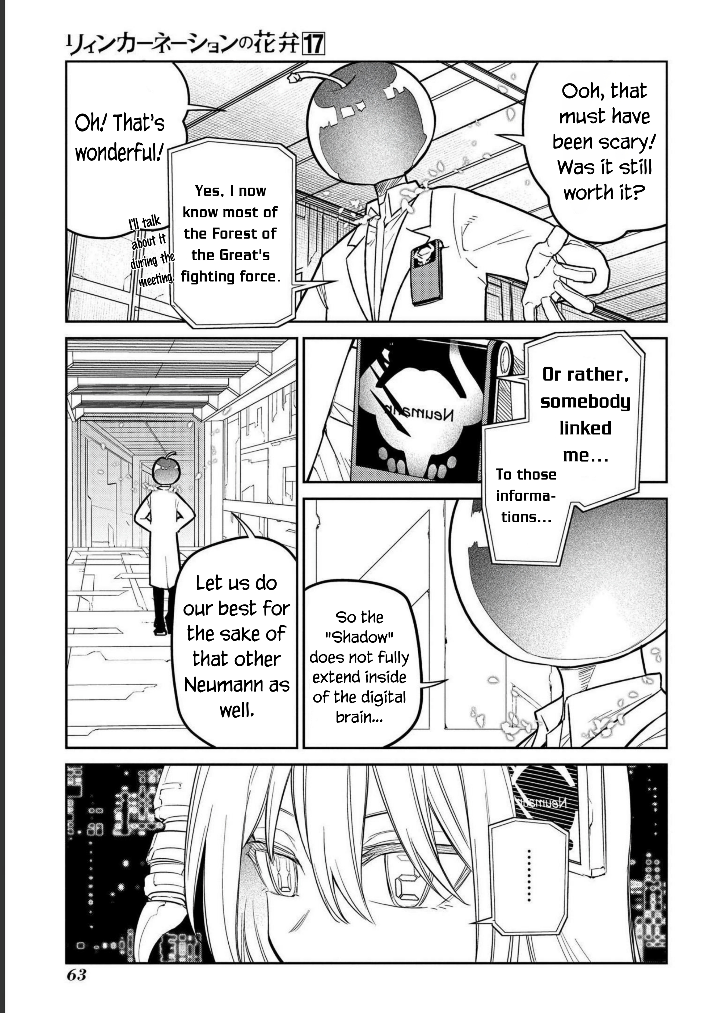 Page 13 of Chapter 85