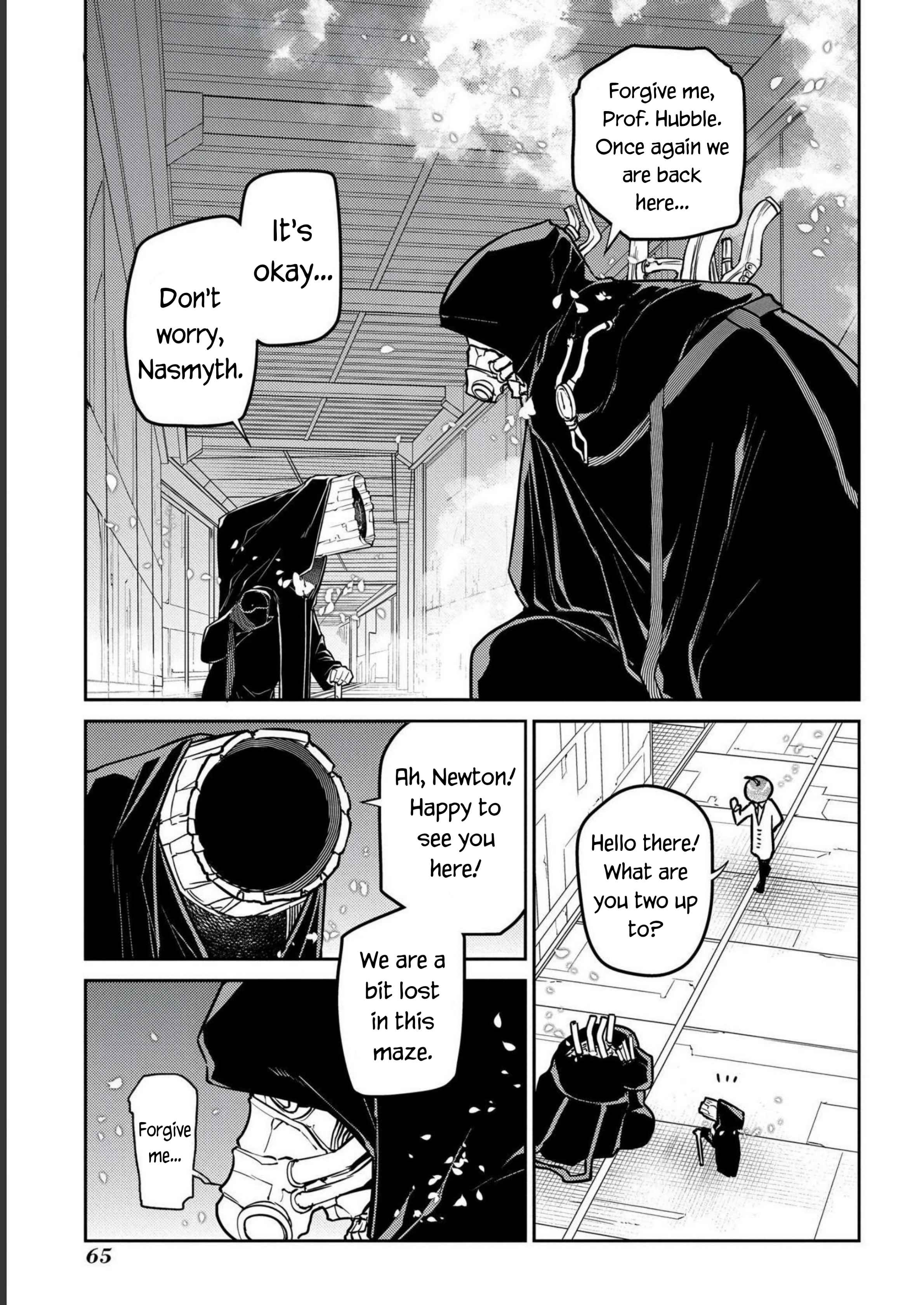 Page 15 of Chapter 85