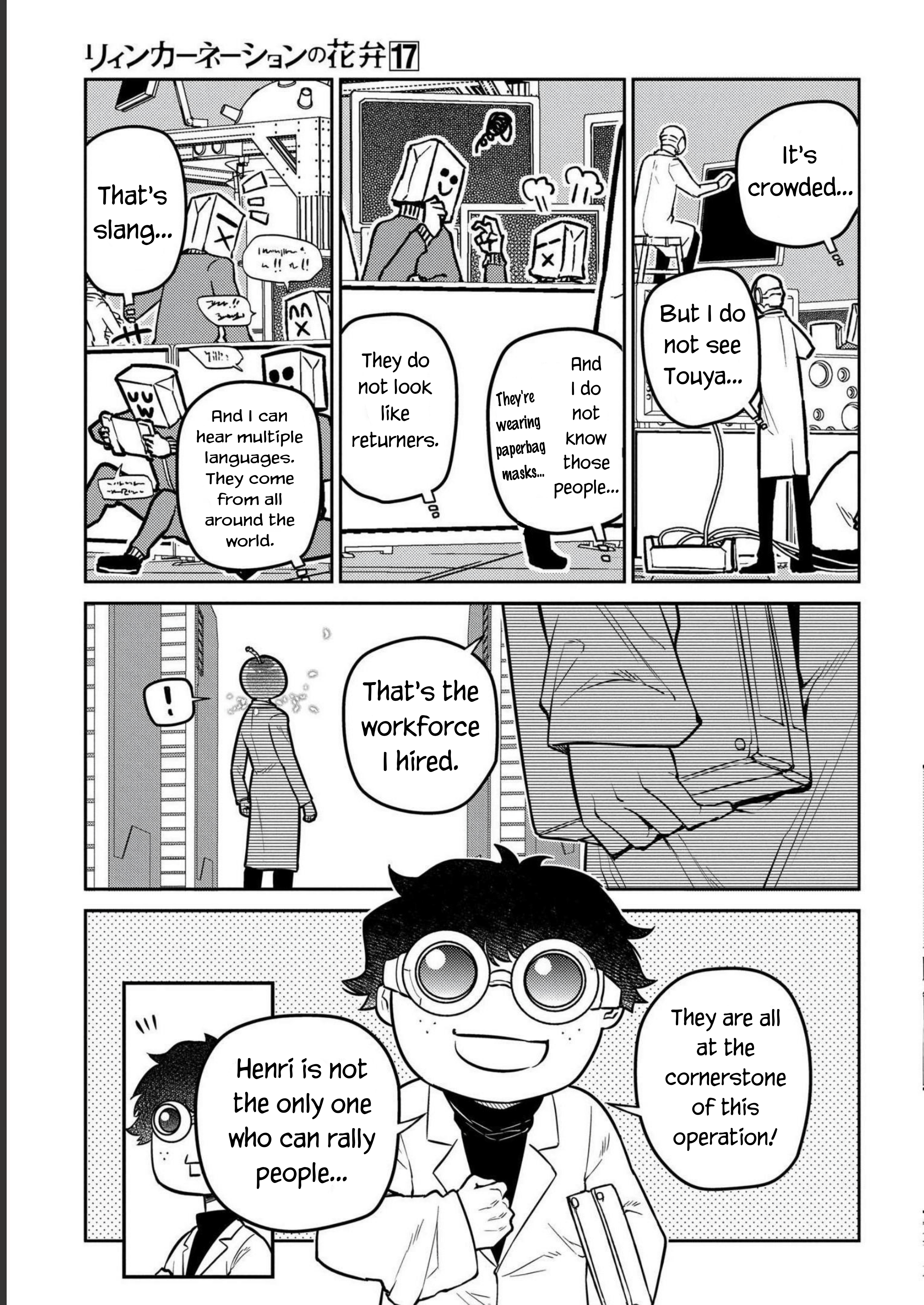 Page 23 of Chapter 85