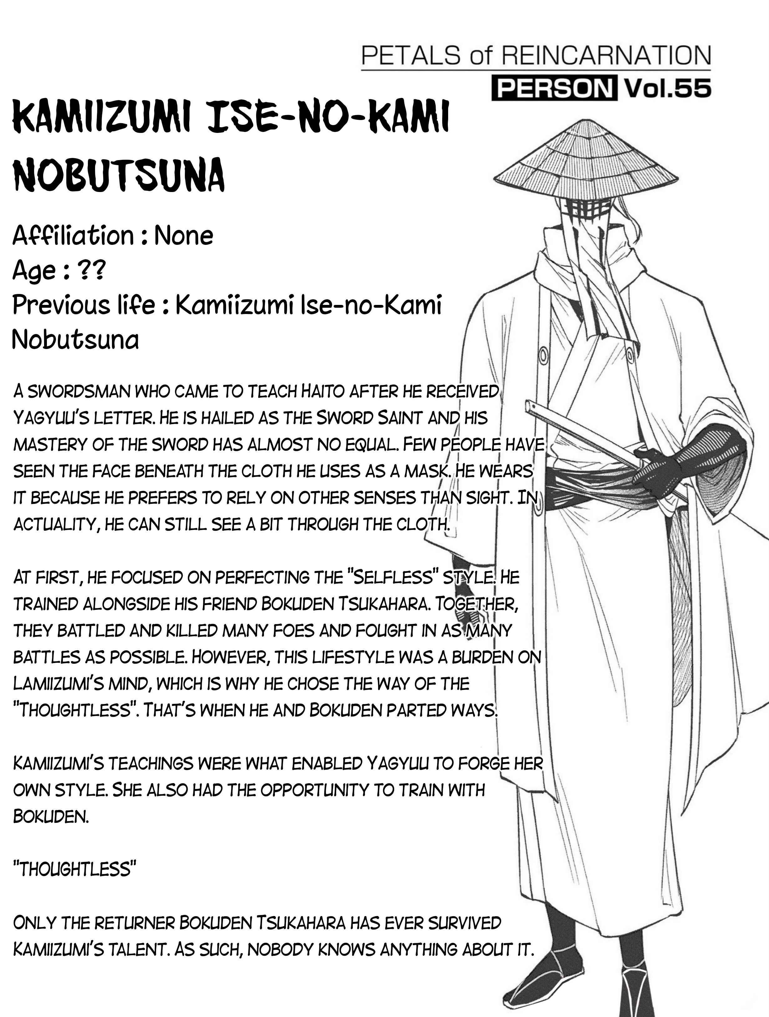 Page 5 of Chapter 87.5
