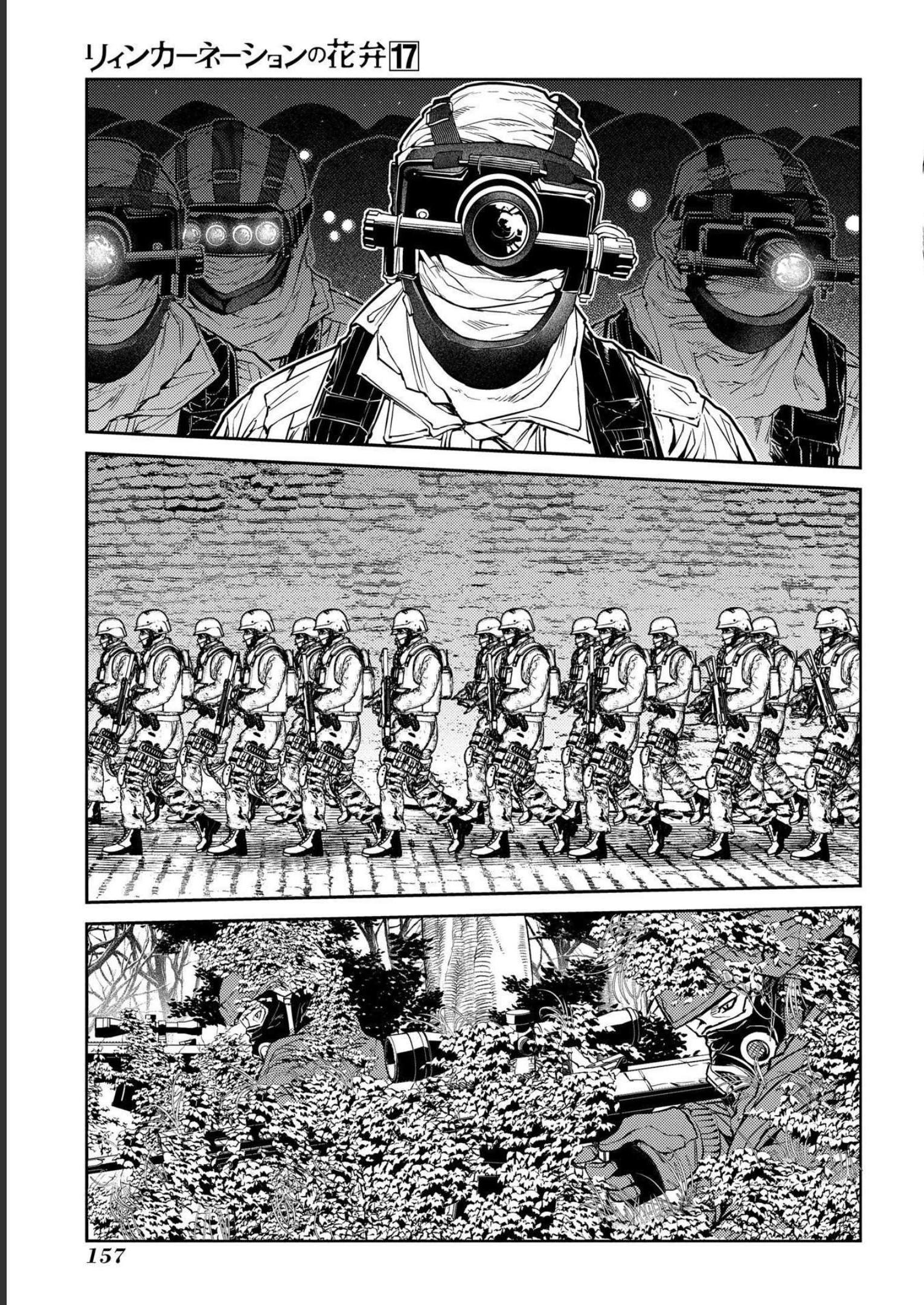 Page 15 of Chapter 87