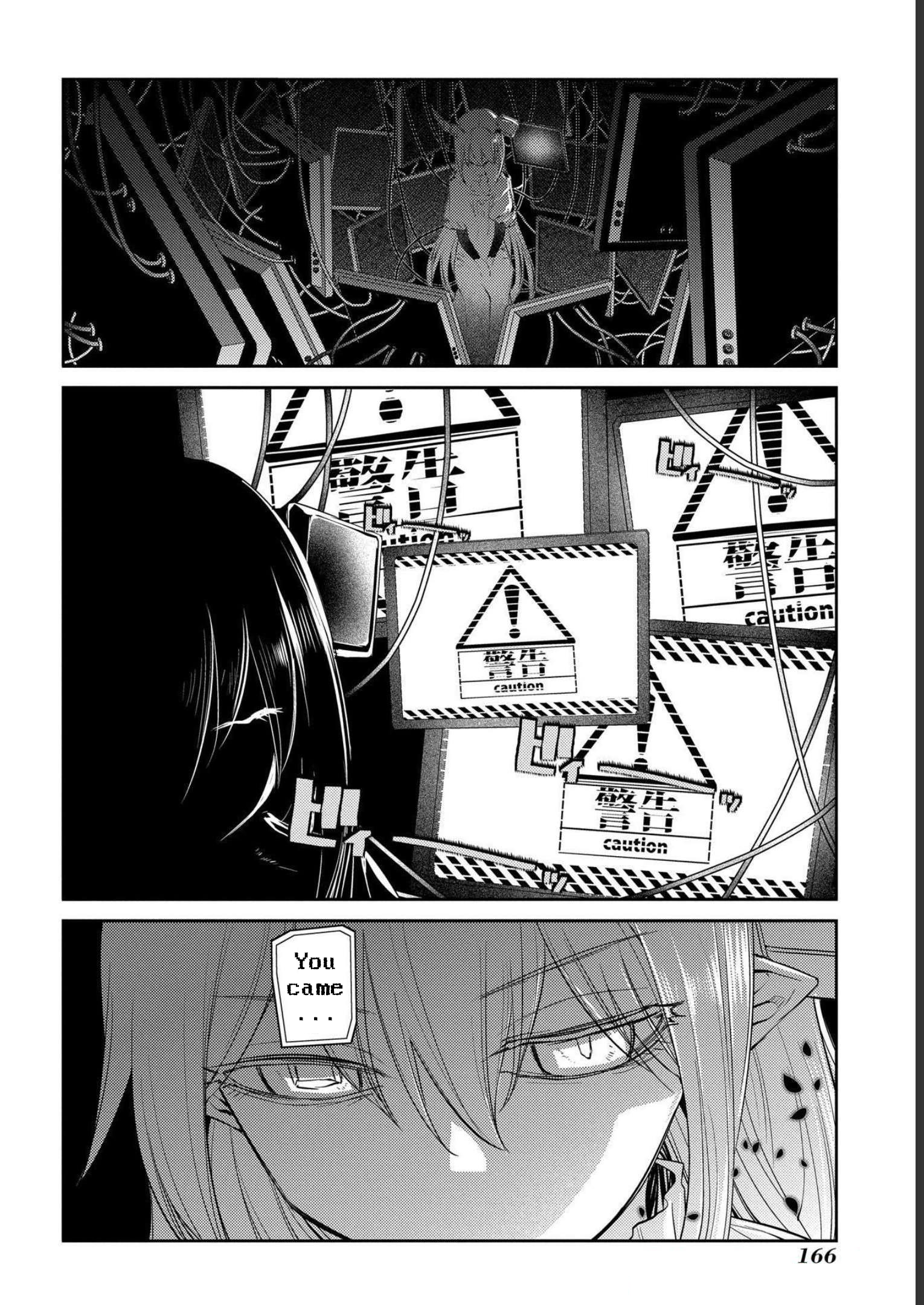Page 24 of Chapter 87