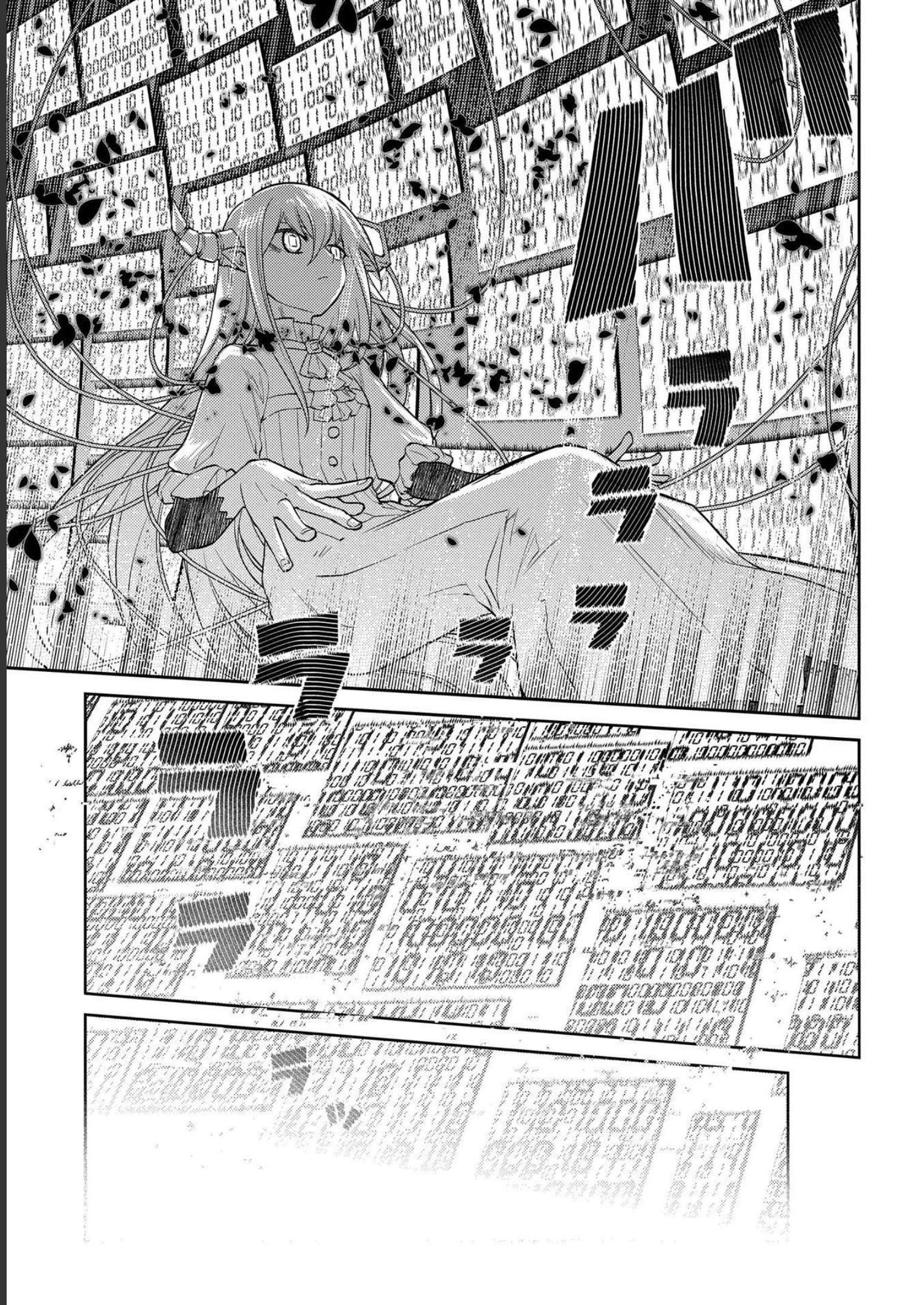 Page 25 of Chapter 87