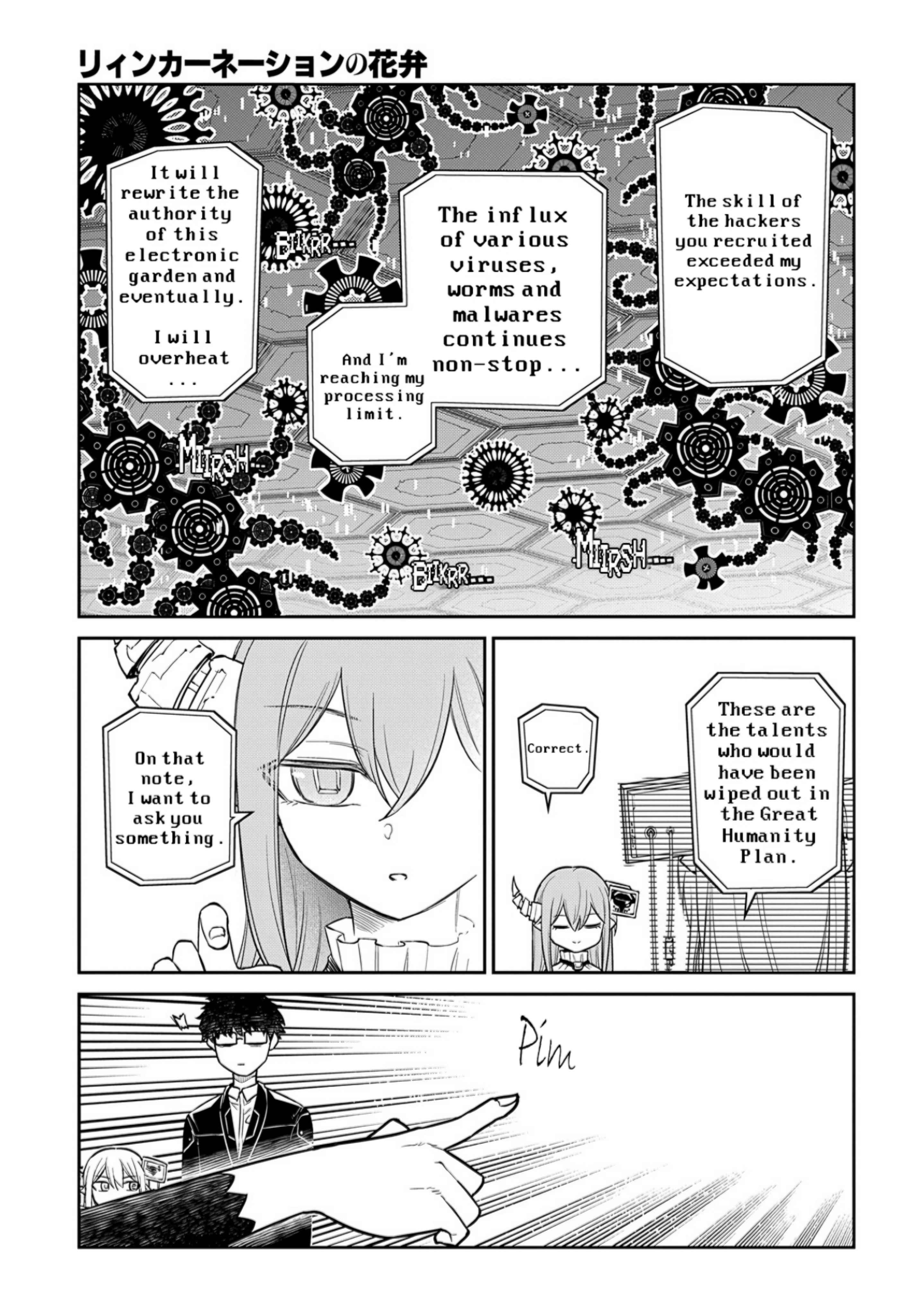 Page 12 of Chapter 88