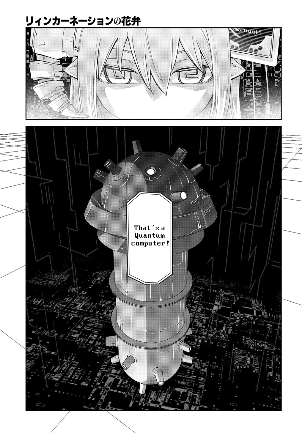Page 14 of Chapter 88