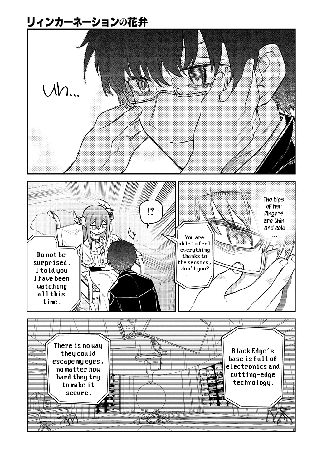 Page 18 of Chapter 88
