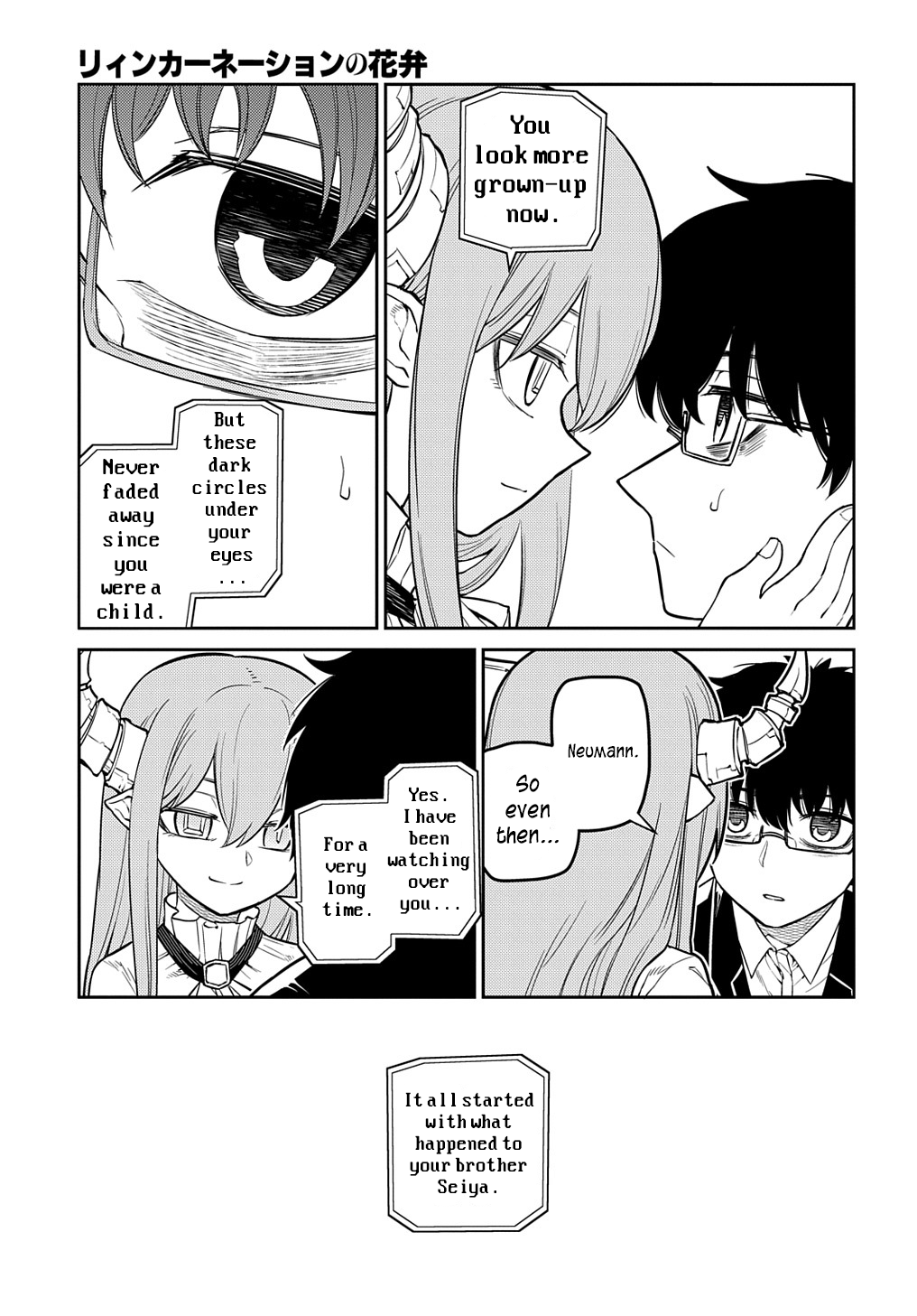 Page 20 of Chapter 88
