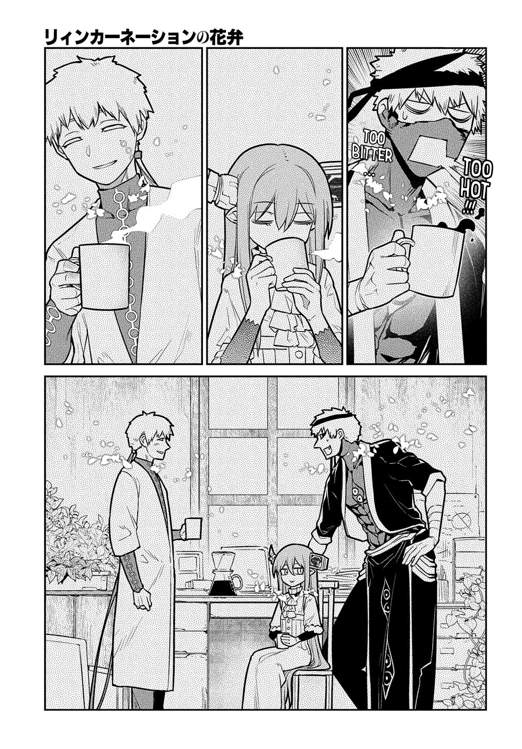 Page 32 of Chapter 88