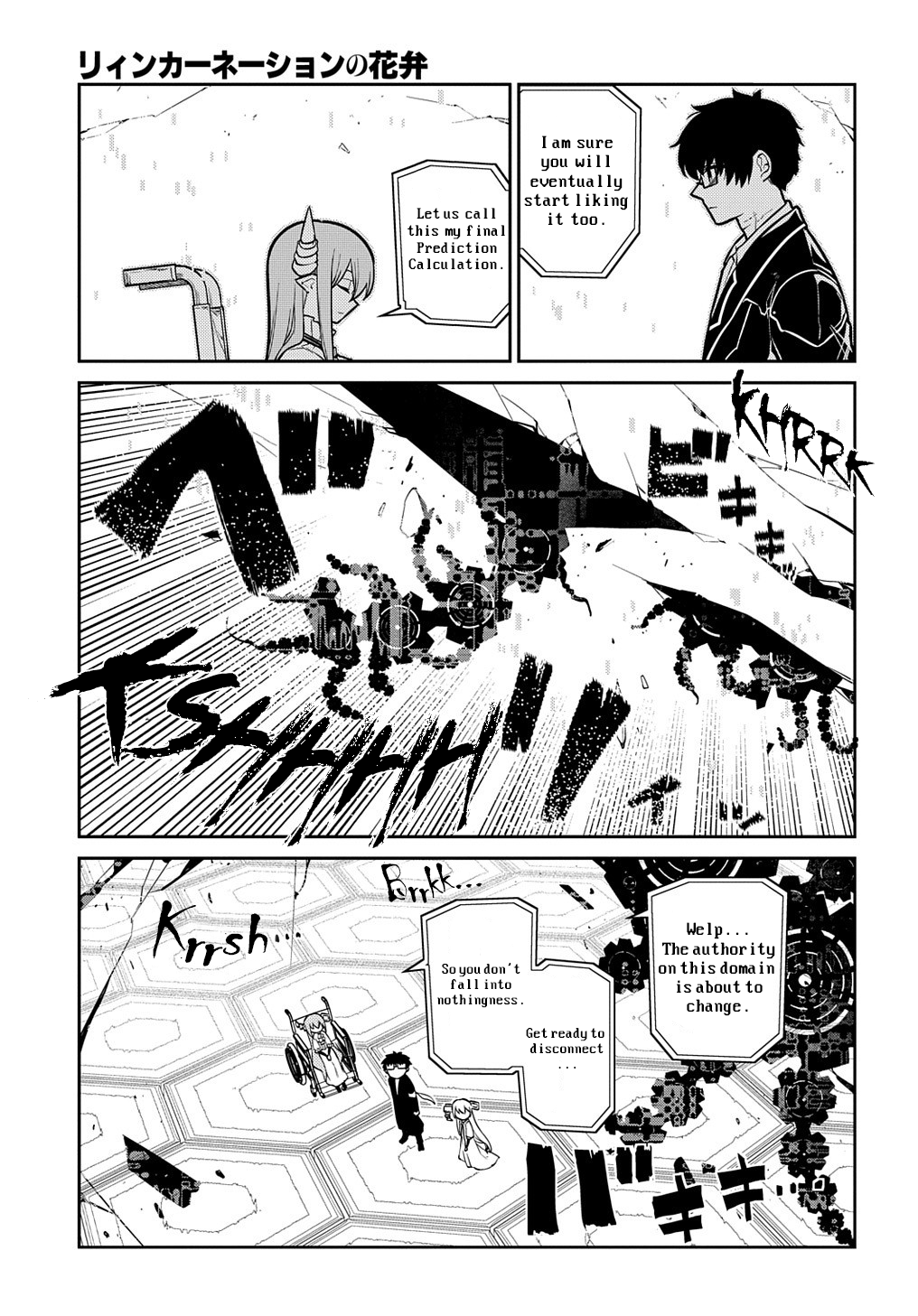 Page 34 of Chapter 88