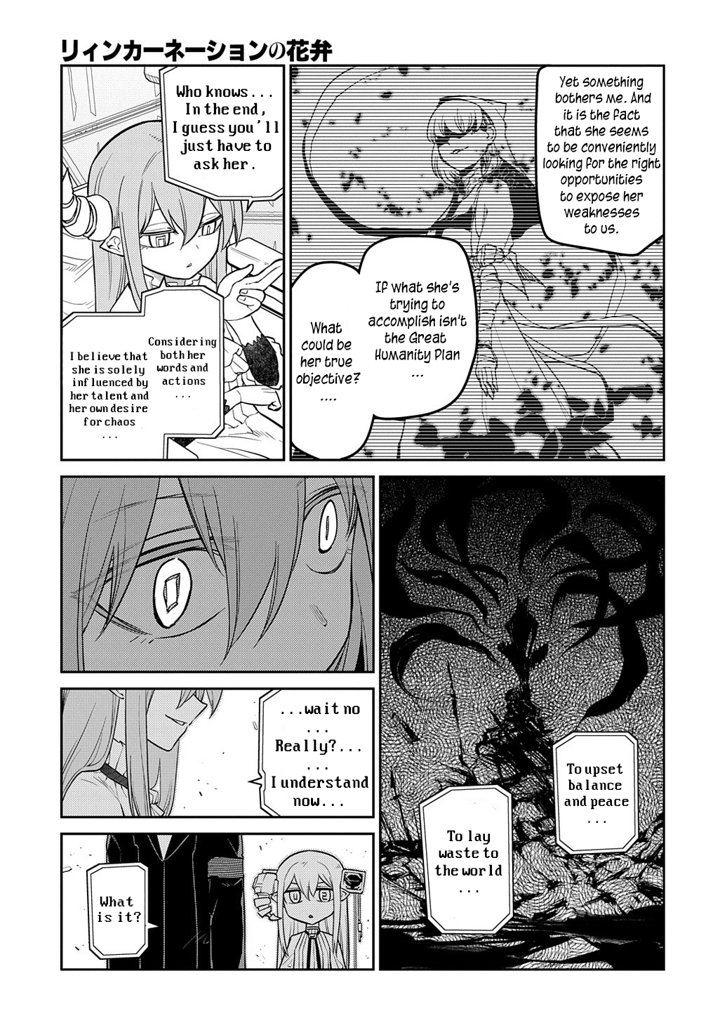 Page 36 of Chapter 88