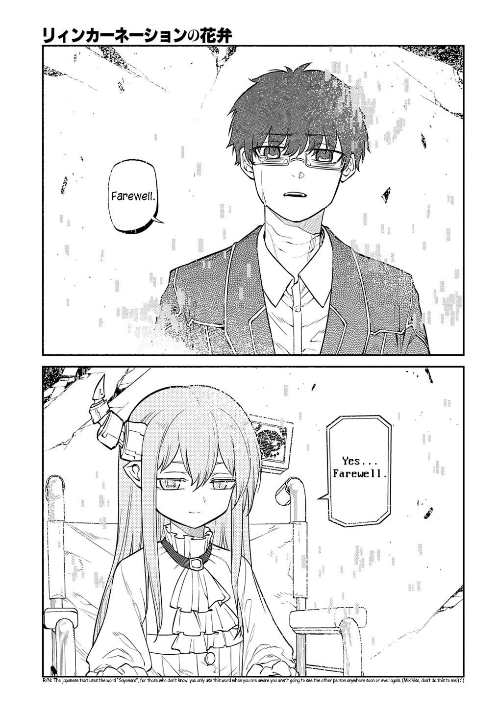 Page 38 of Chapter 88