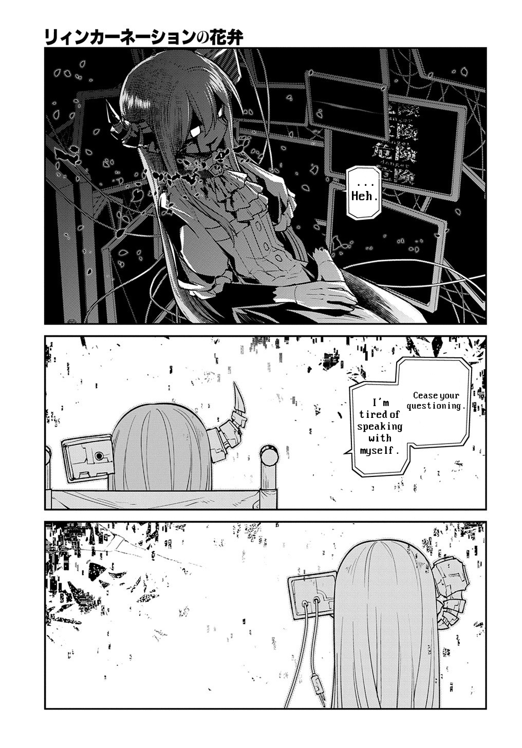 Page 40 of Chapter 88