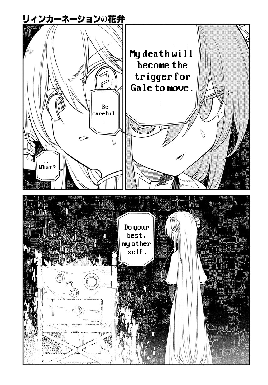 Page 42 of Chapter 88