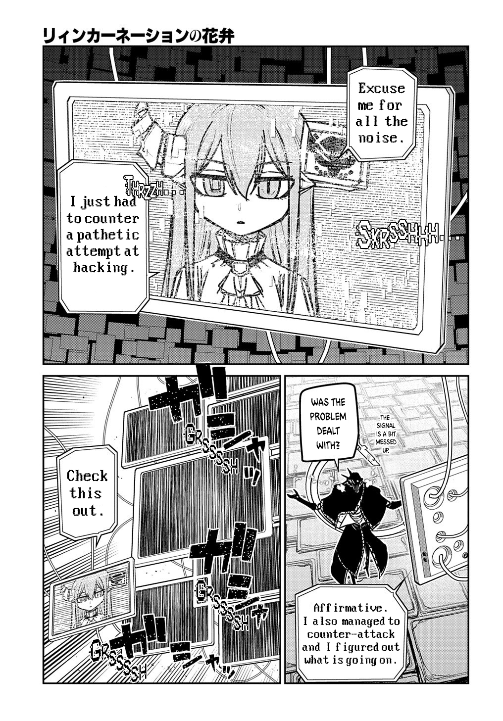Page 44 of Chapter 88