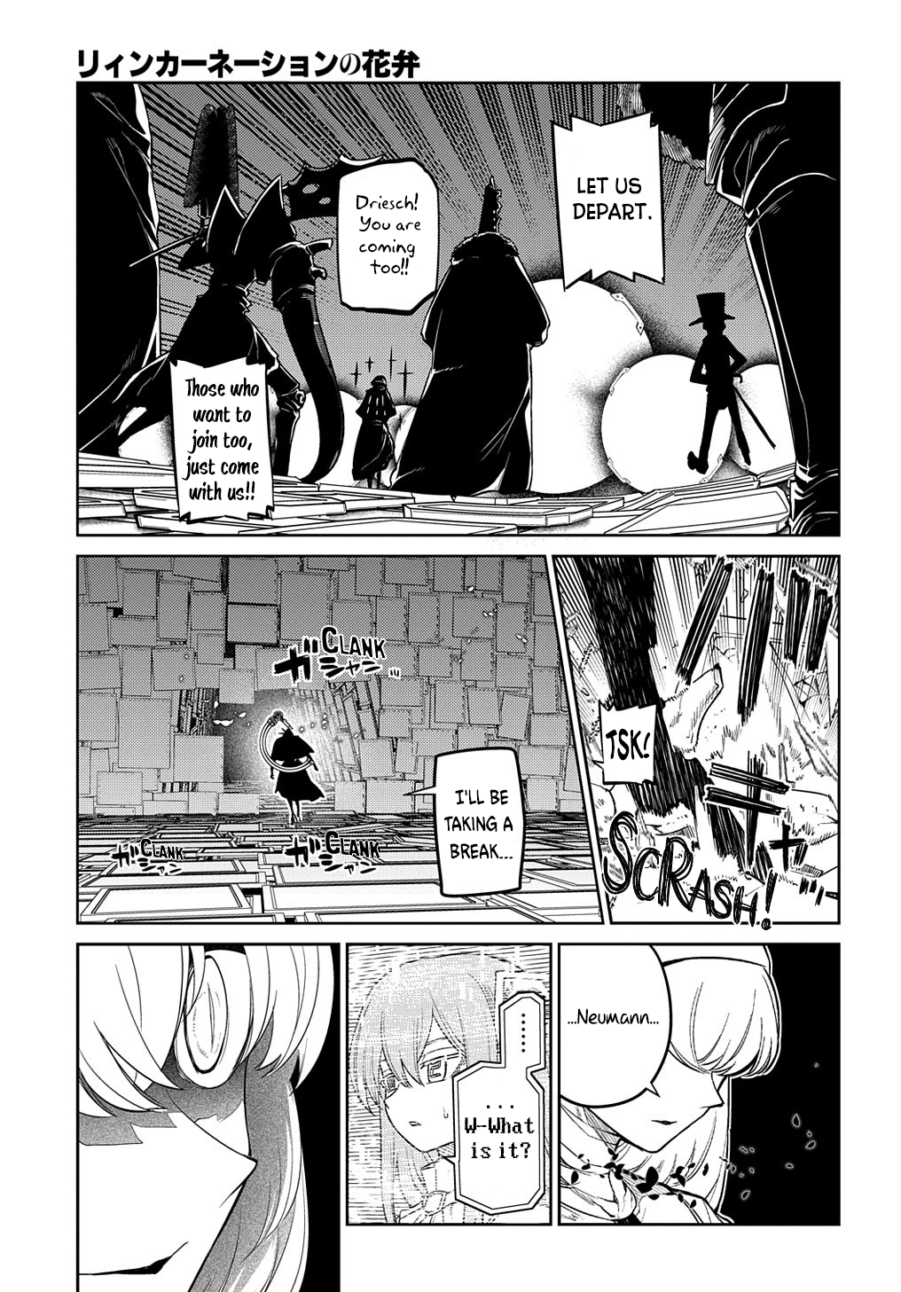 Page 48 of Chapter 88