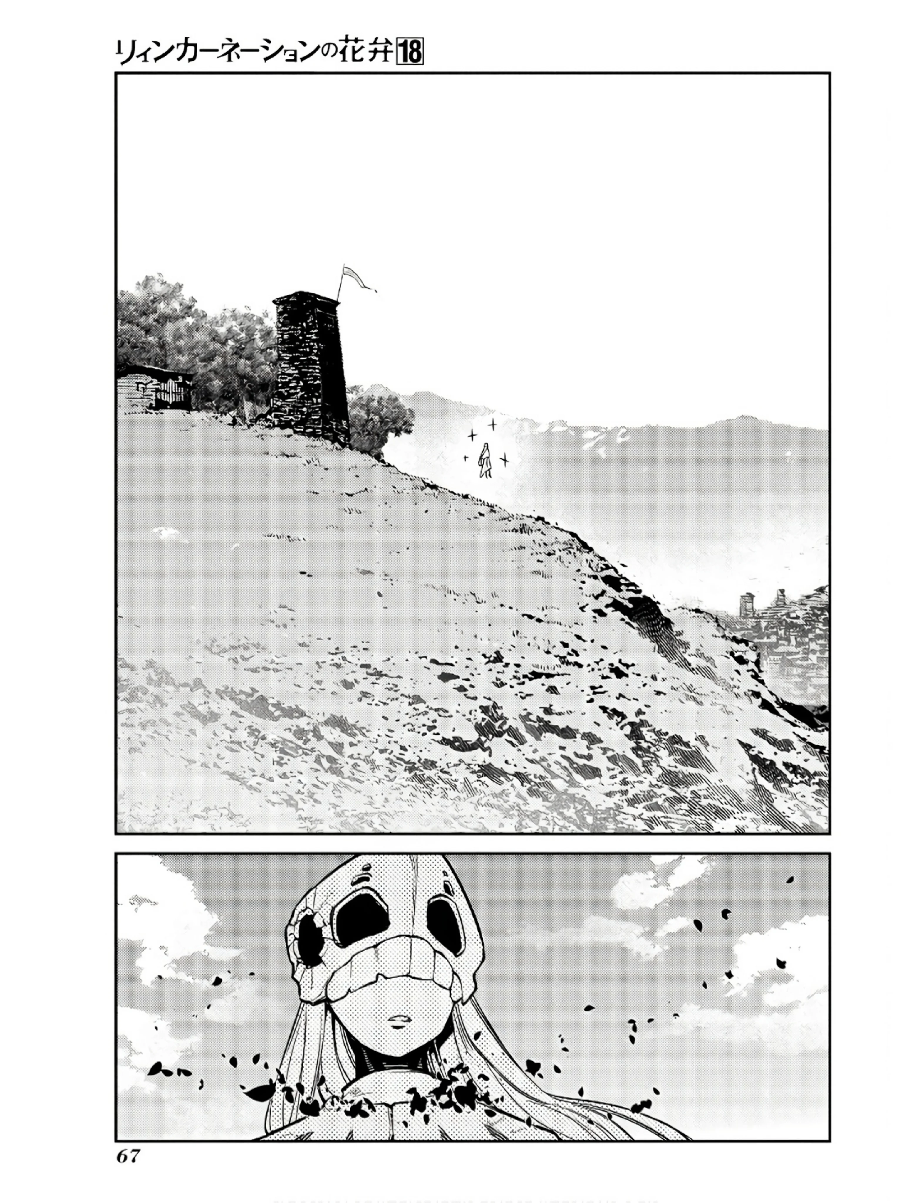 Page 10 of Chapter 89